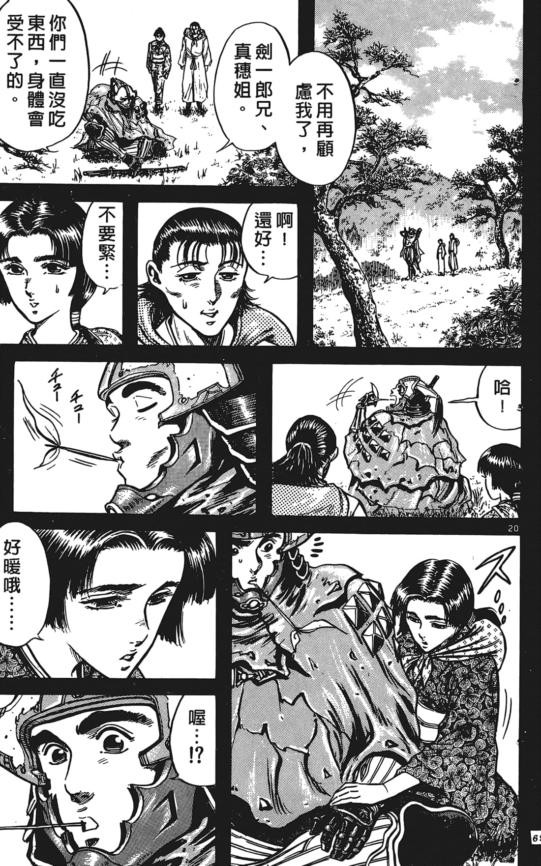 Page 68