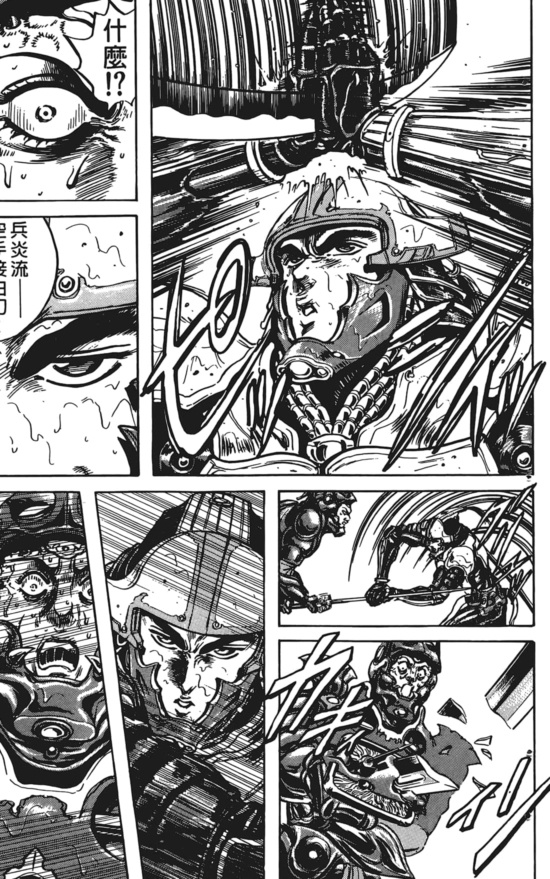 Page 78