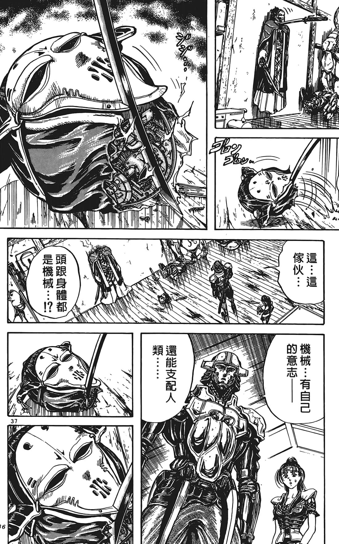 Page 85