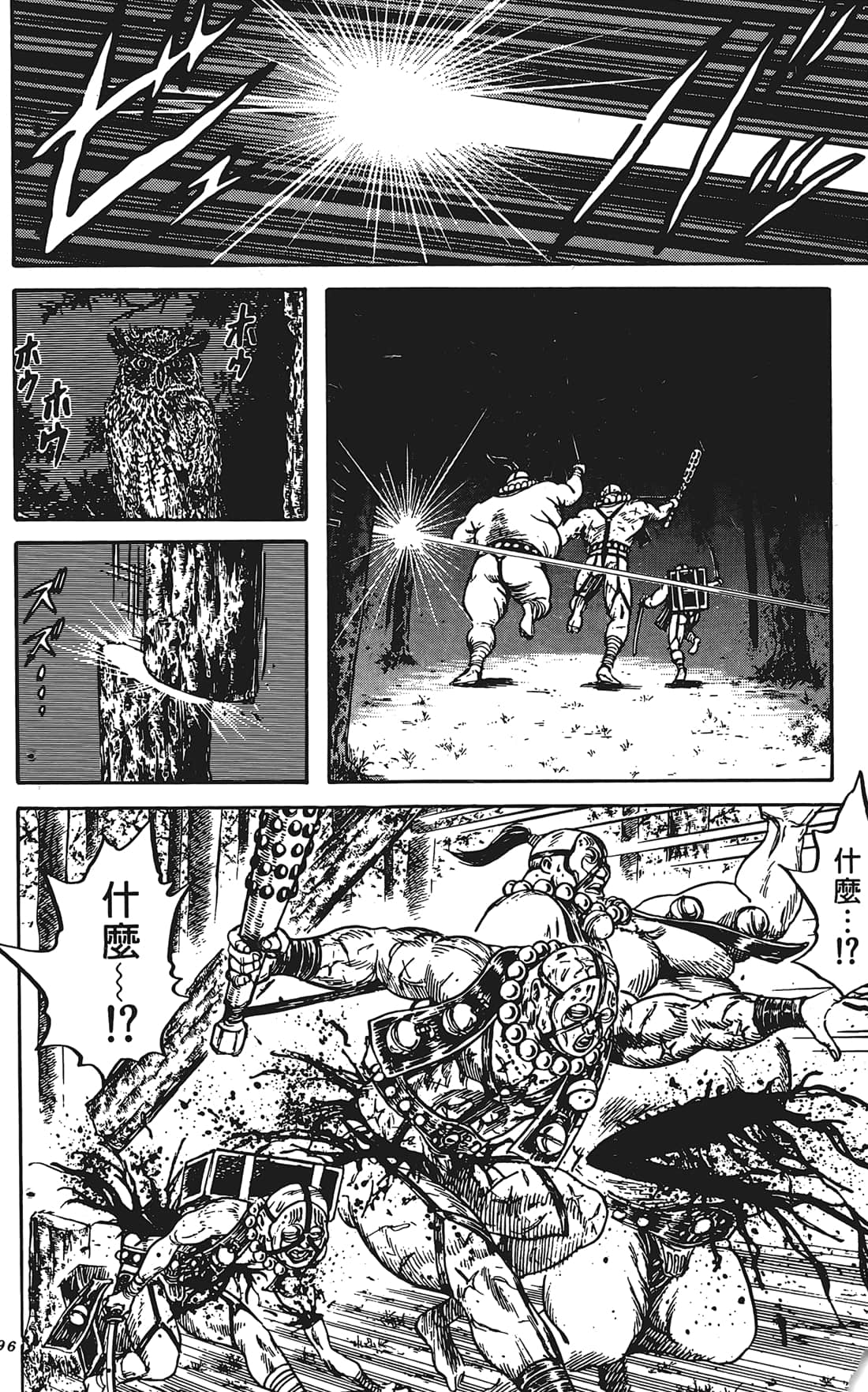 Page 95