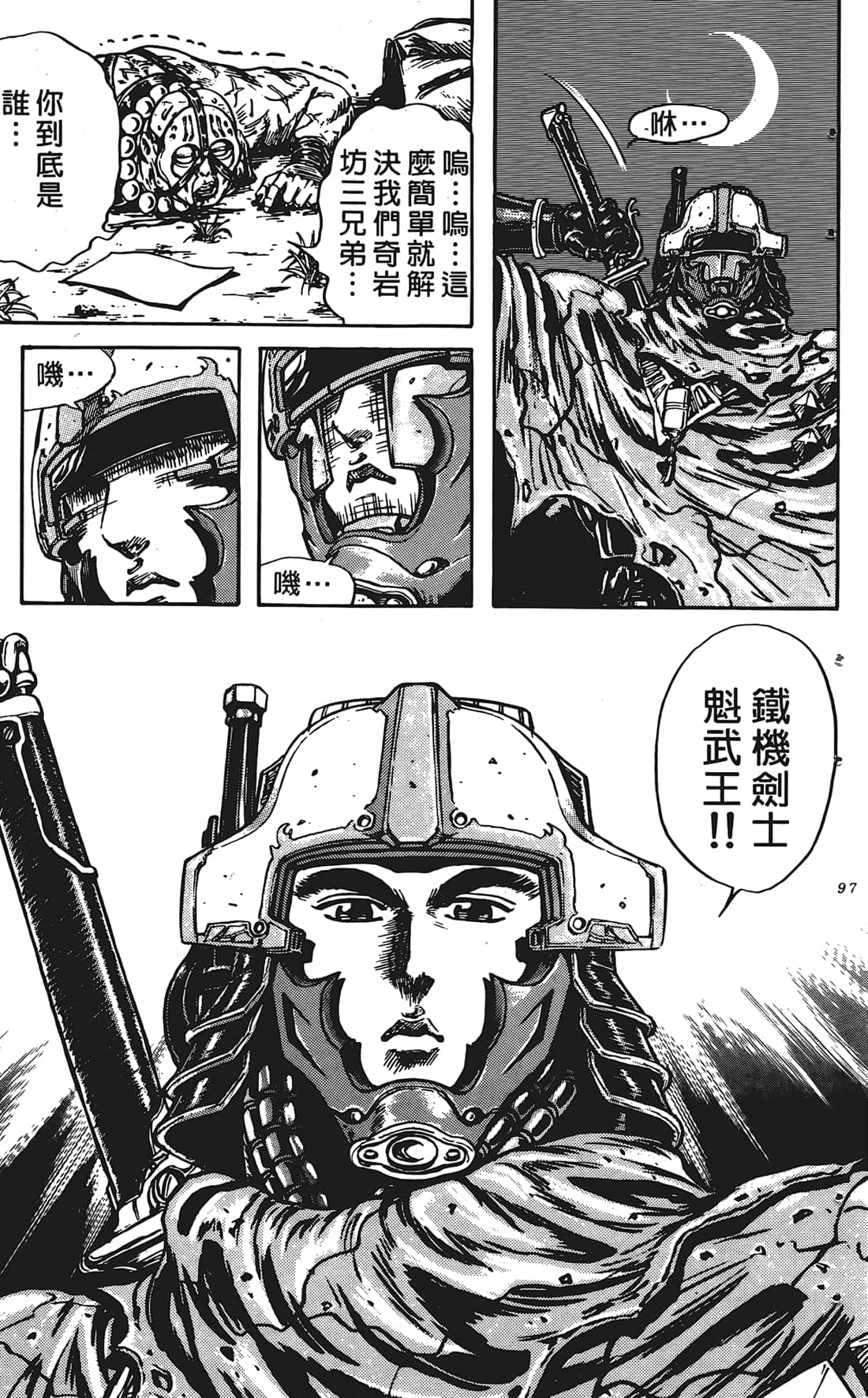 Page 96
