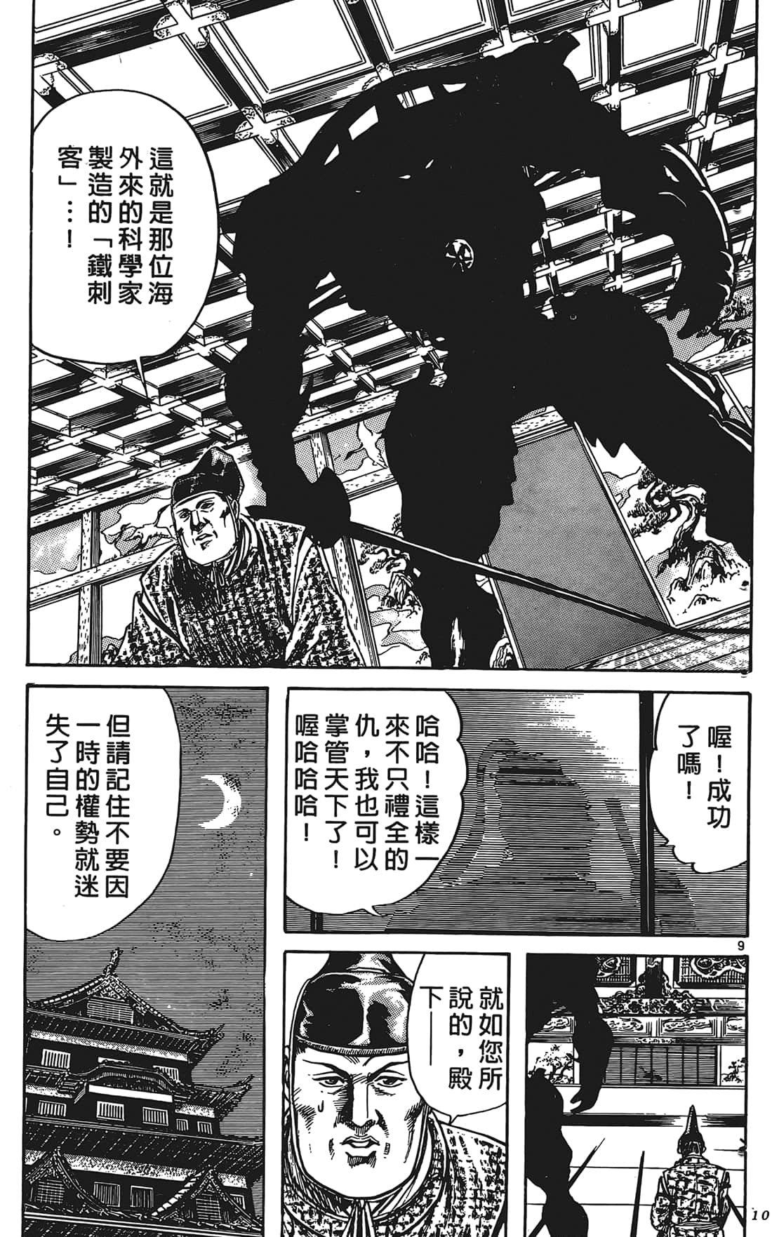 Page 100