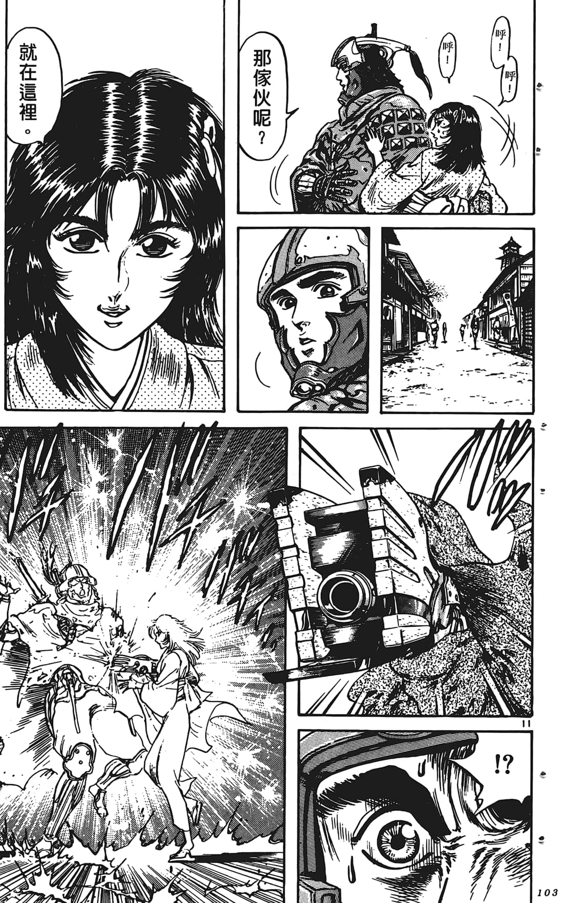 Page 102