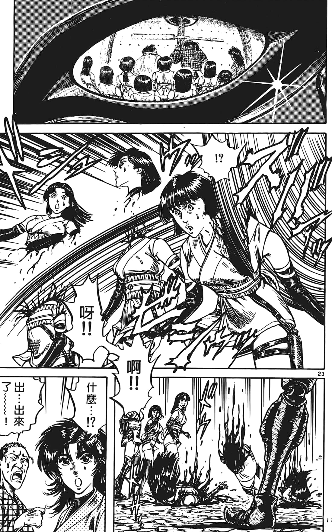 Page 114