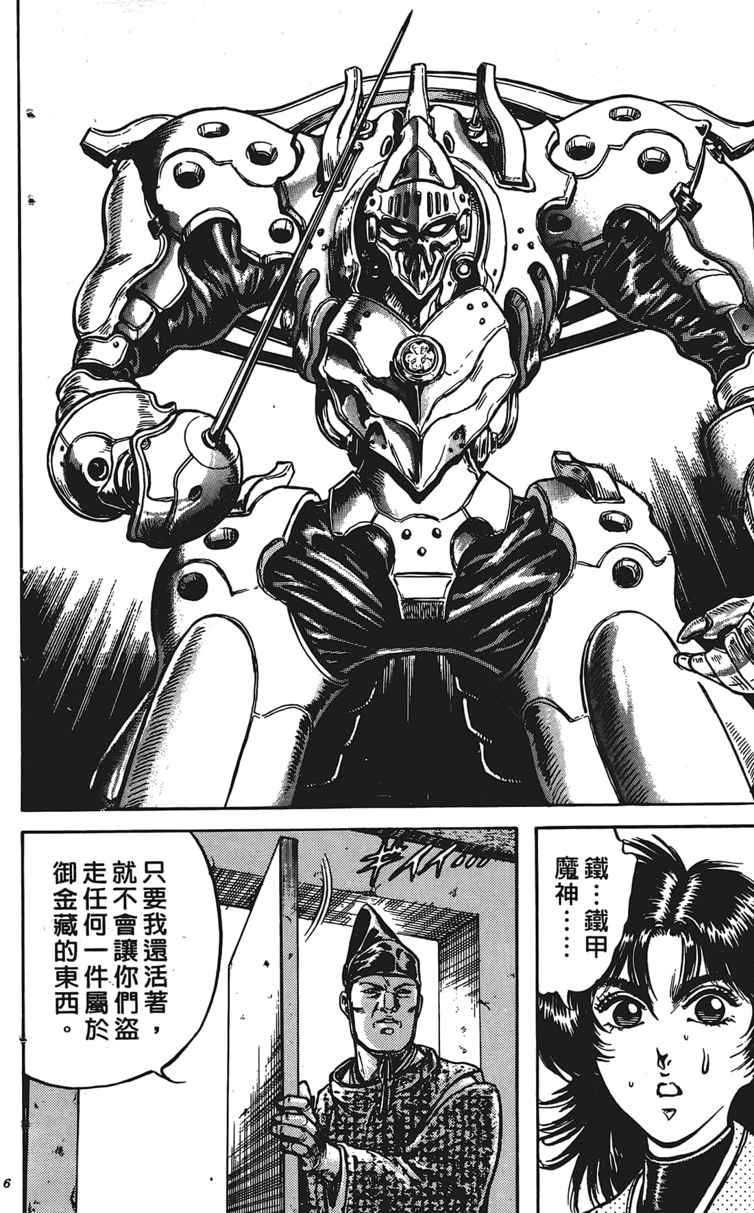 Page 115
