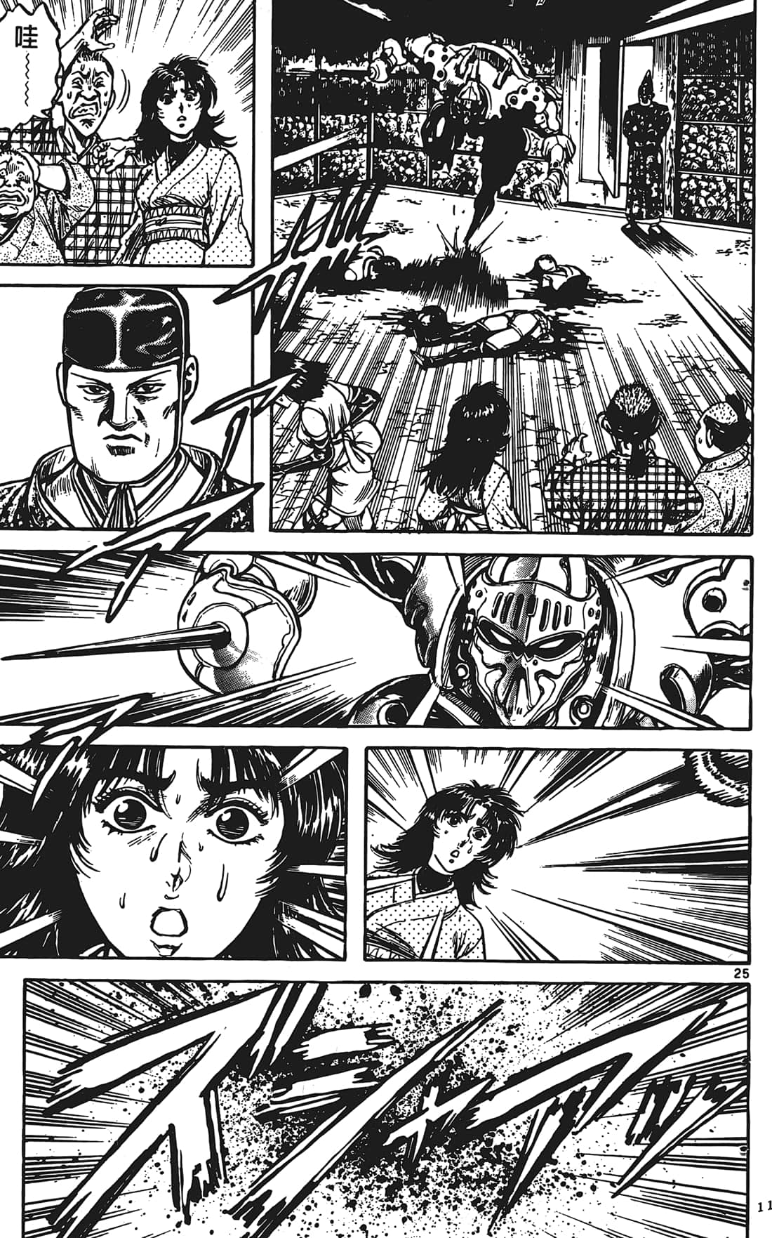 Page 116
