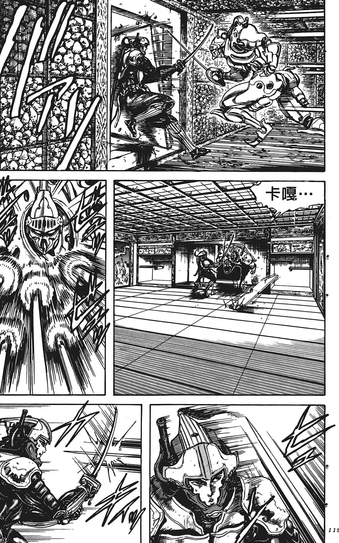 Page 118