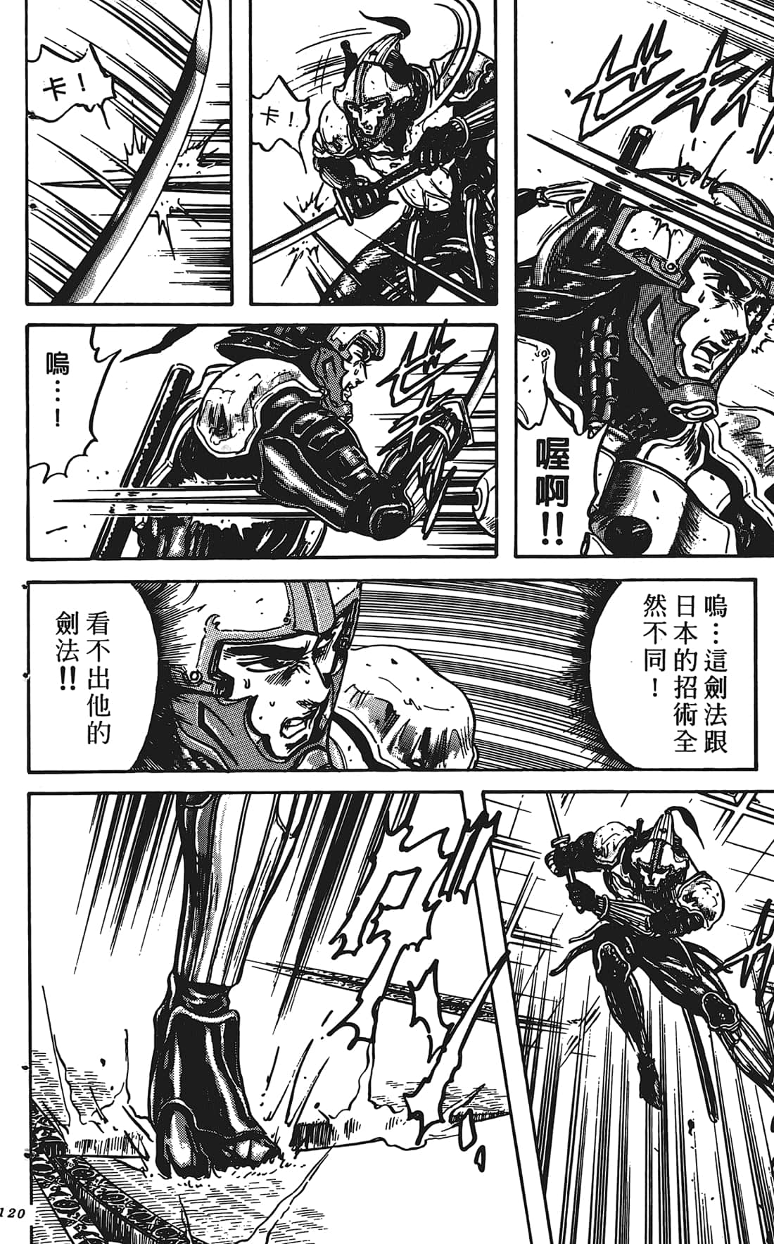 Page 119