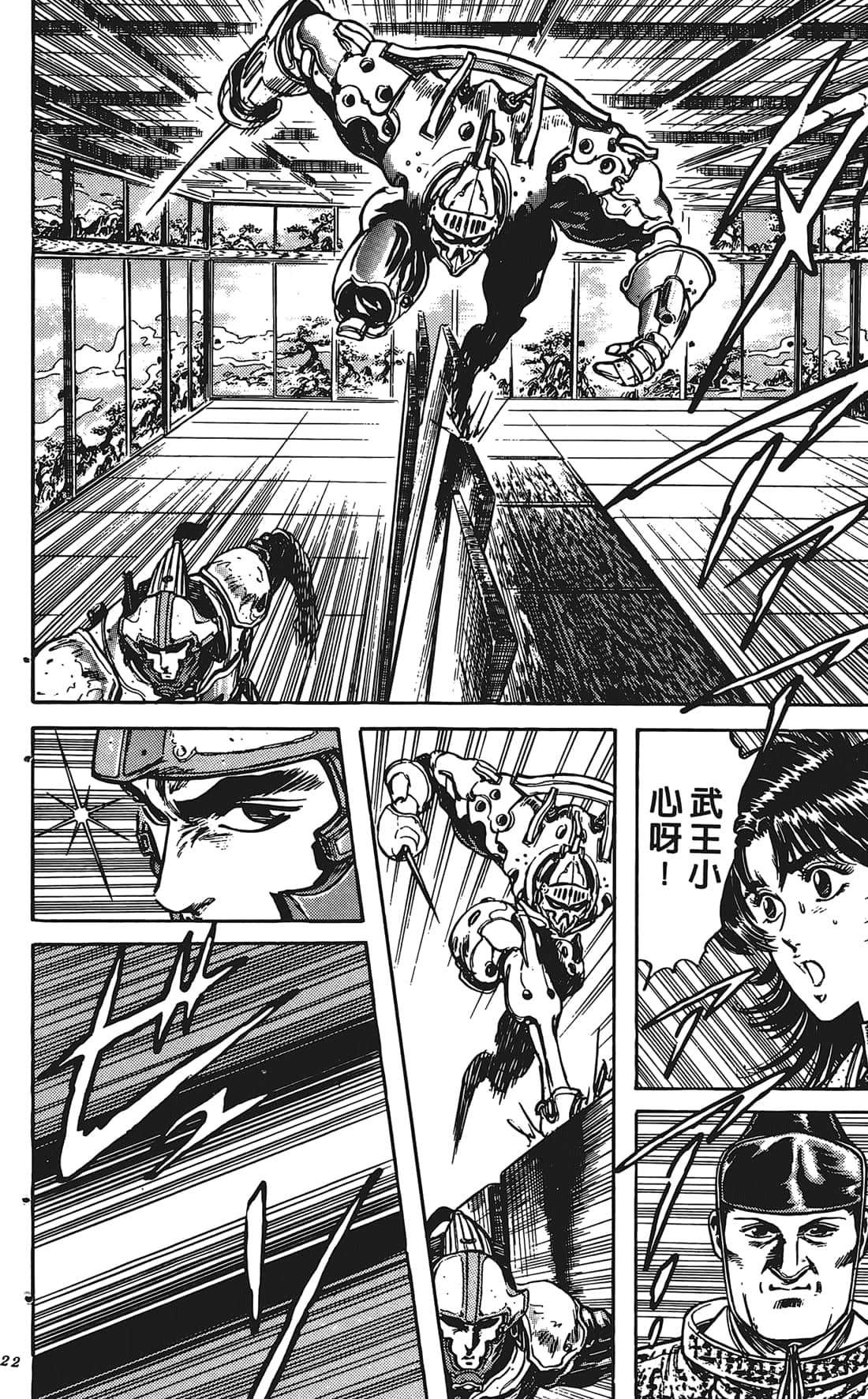 Page 121