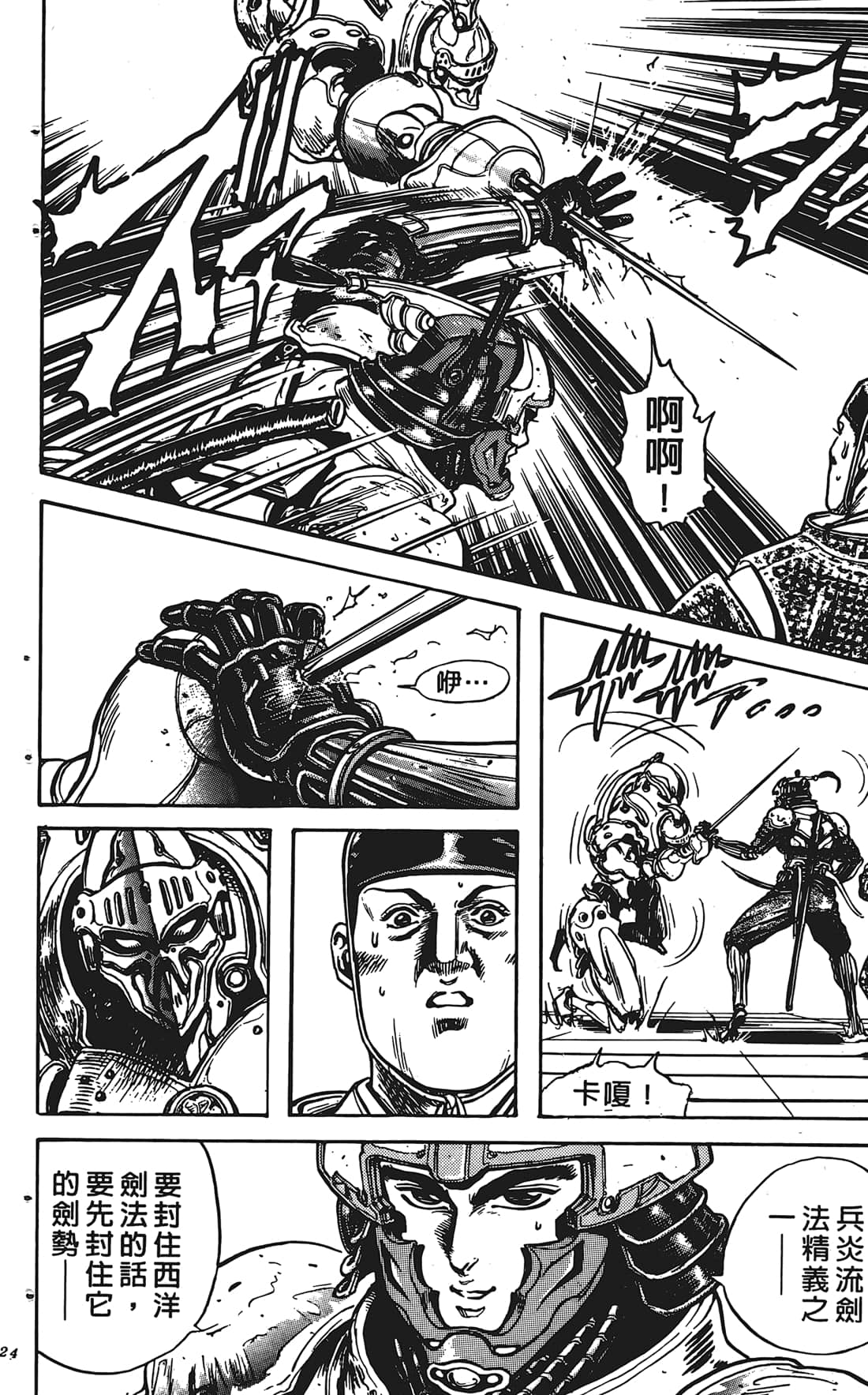 Page 123