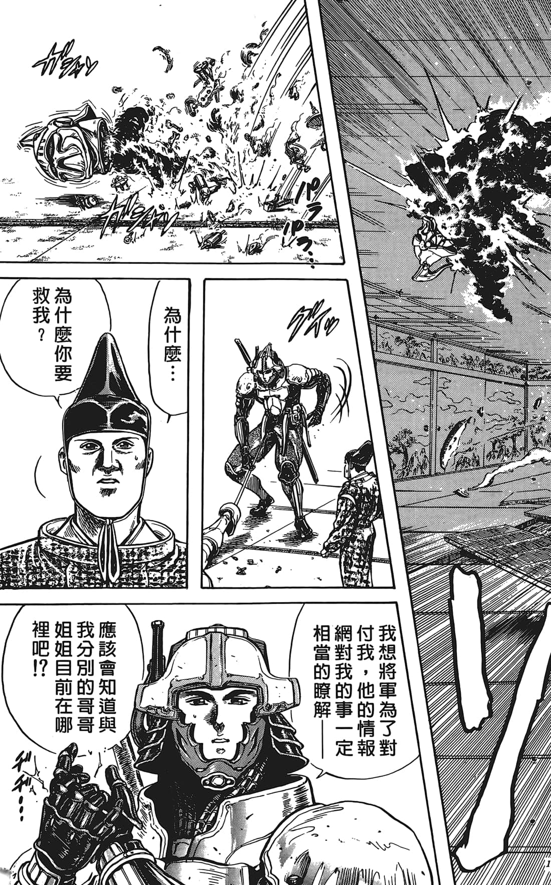 Page 126
