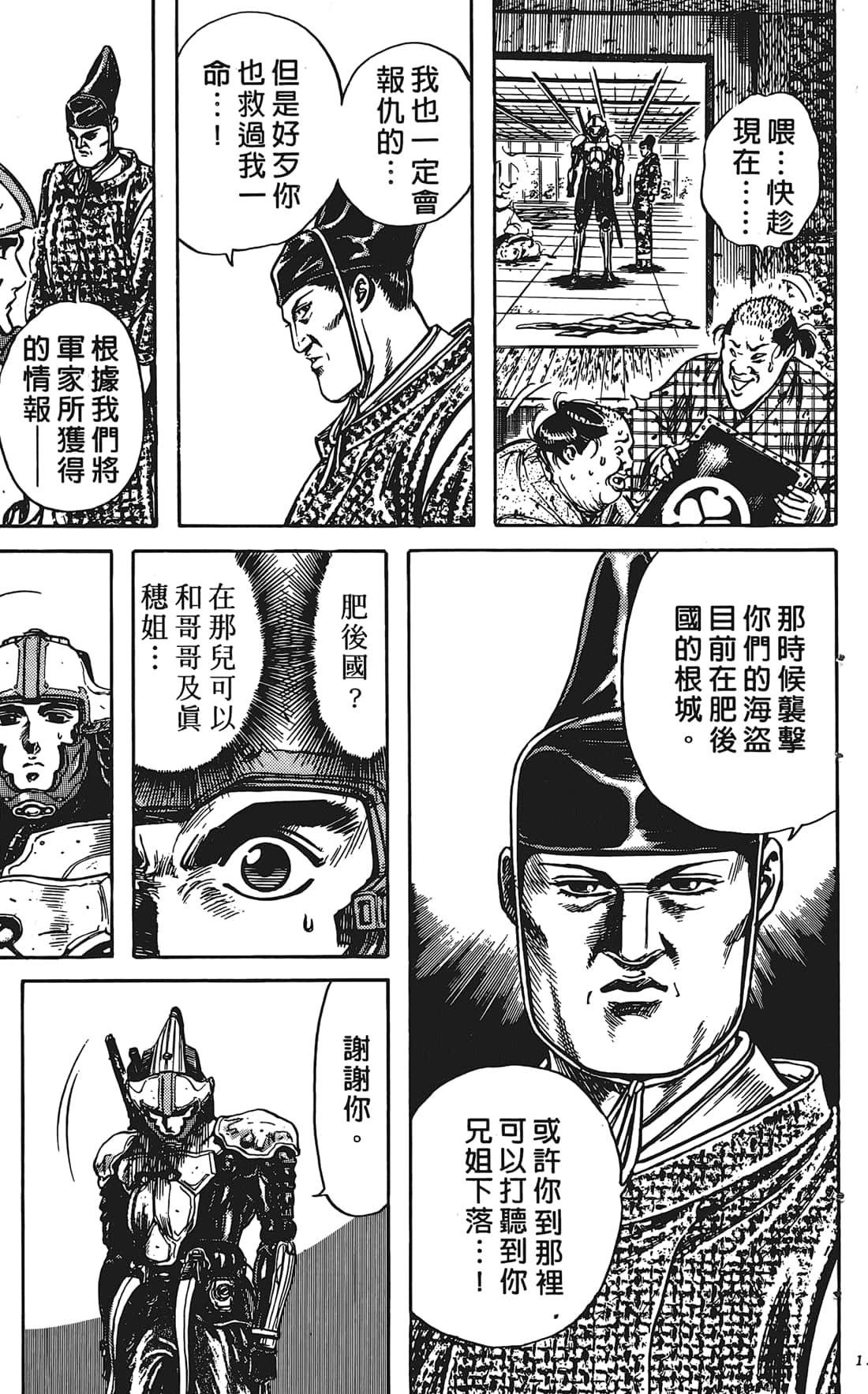 Page 128