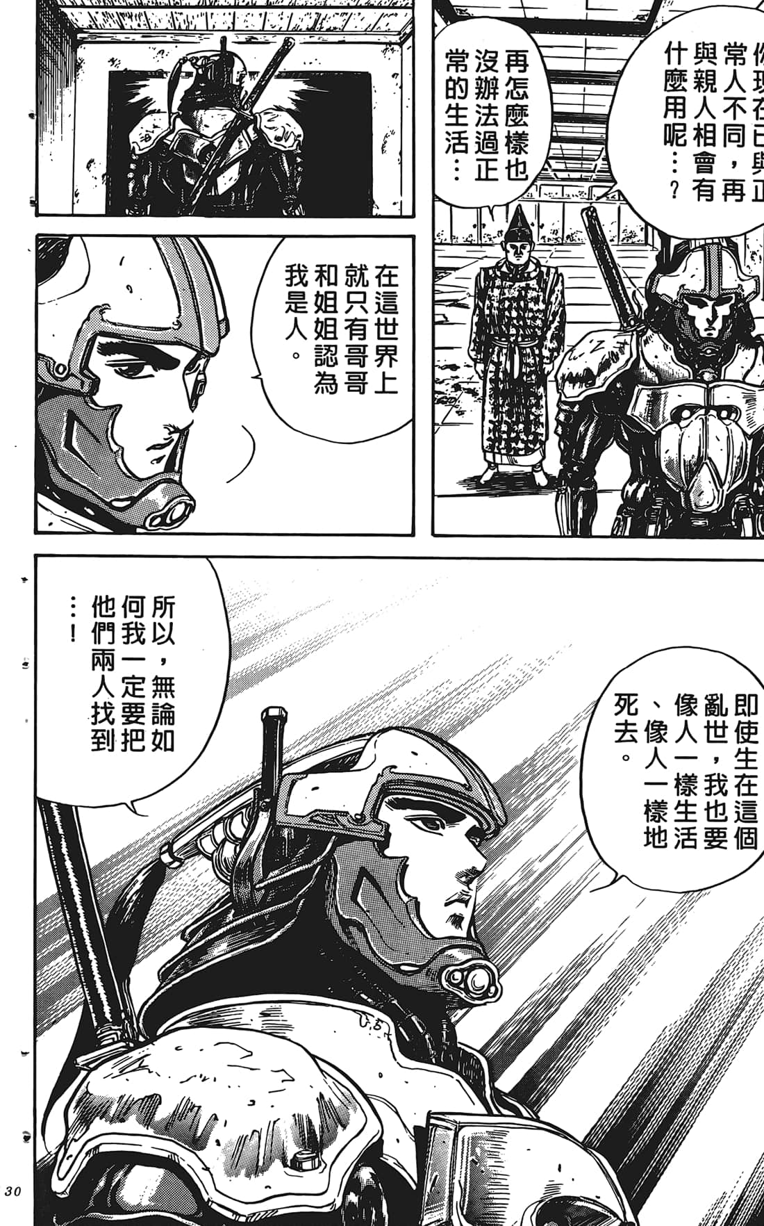 Page 129