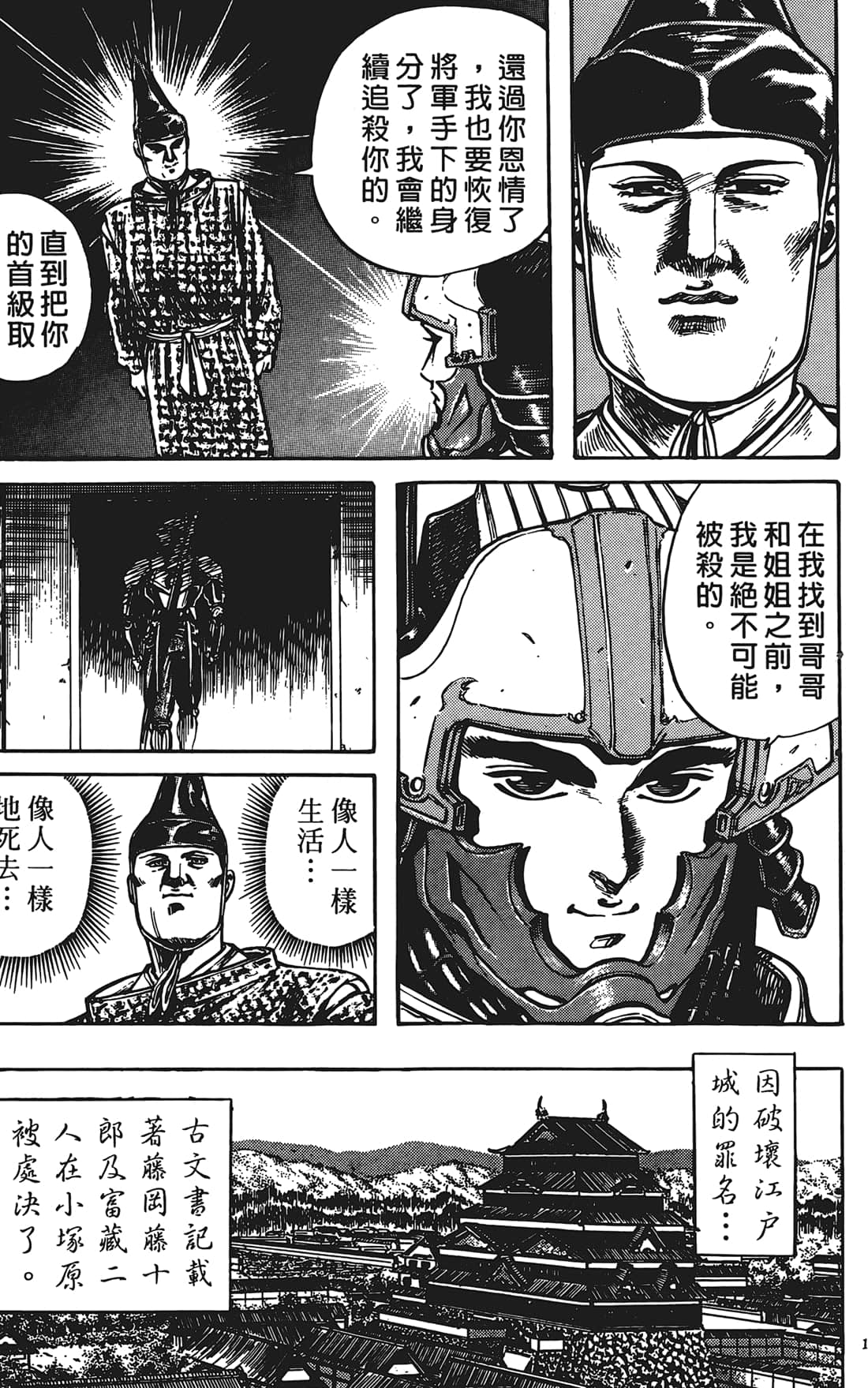 Page 130