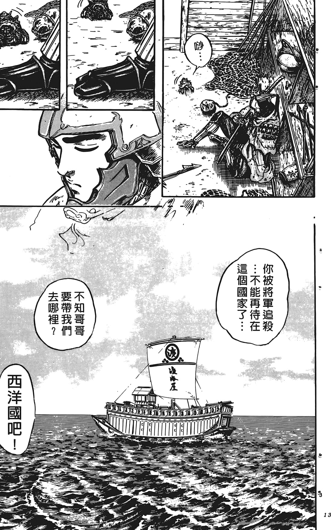 Page 134