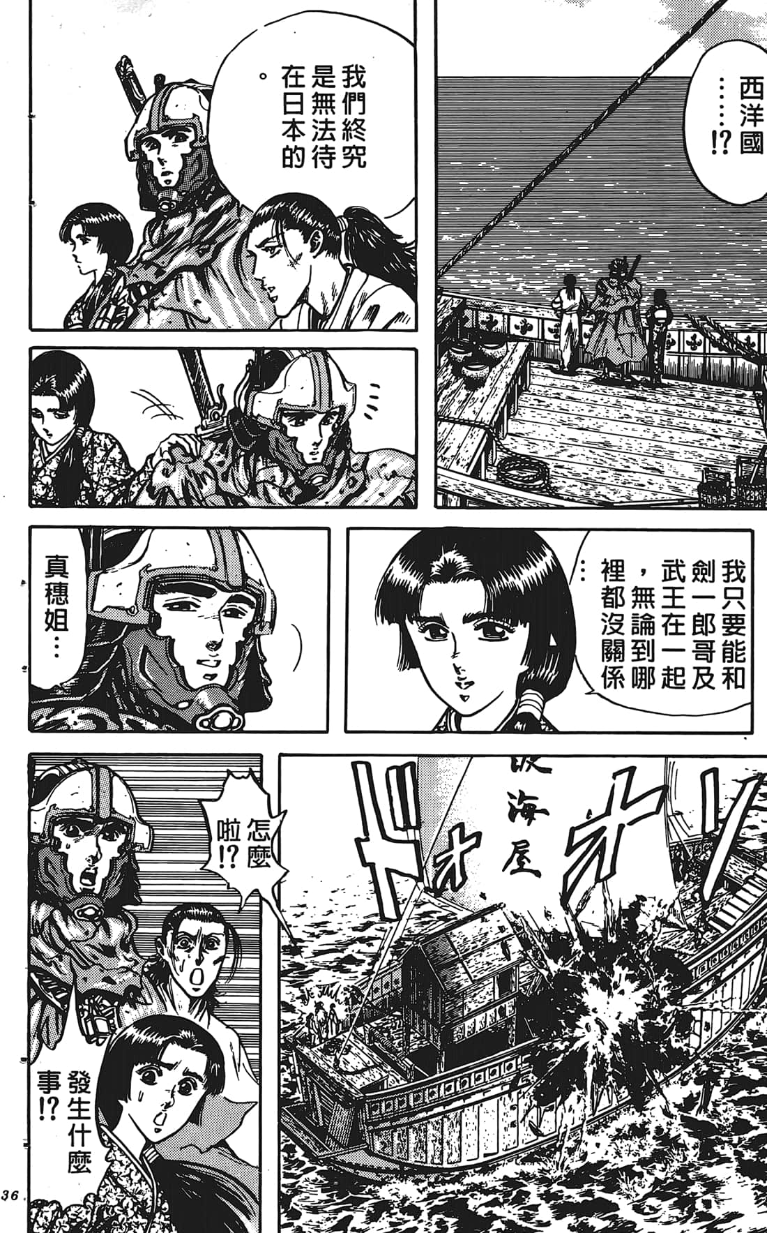 Page 135