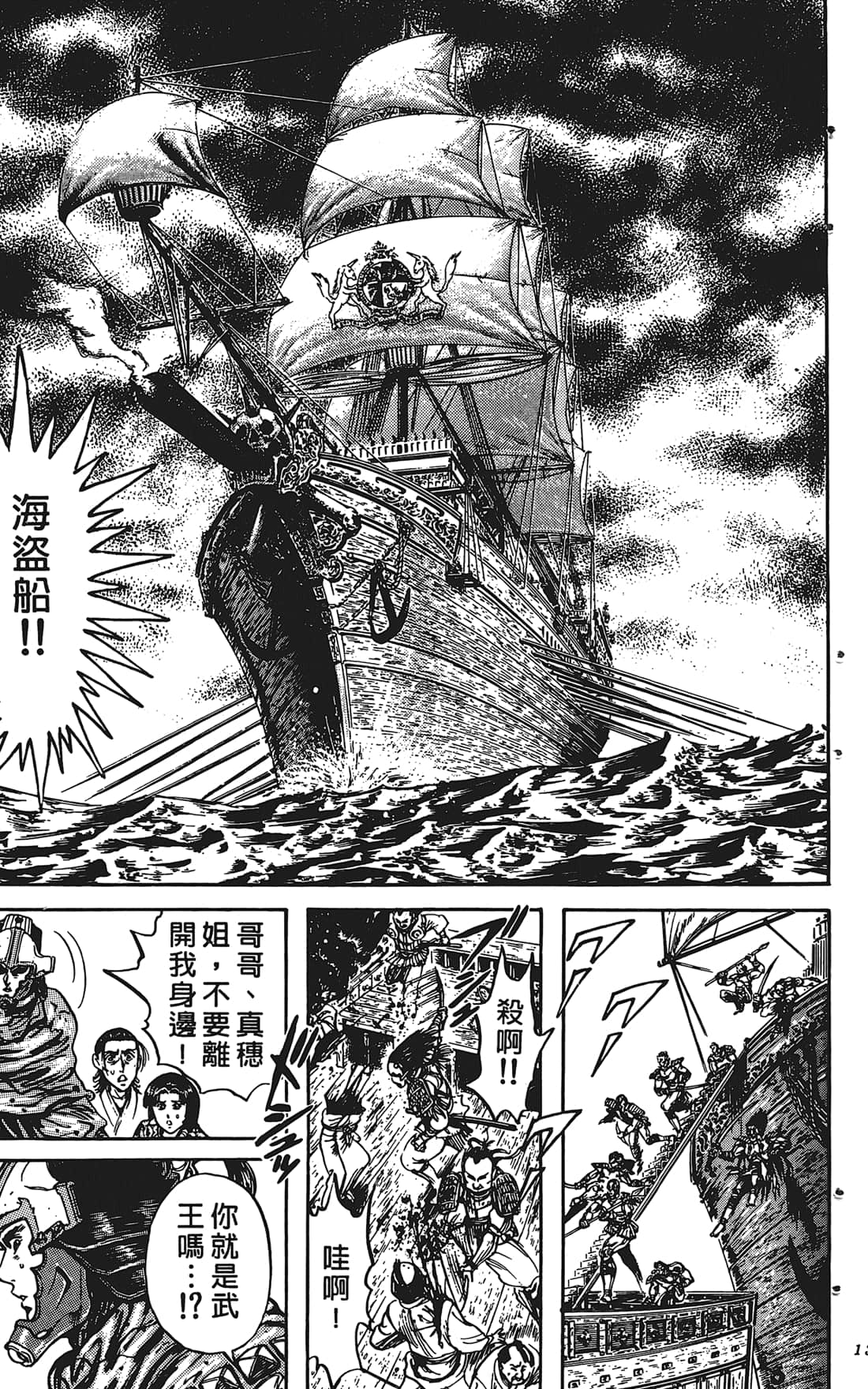 Page 136