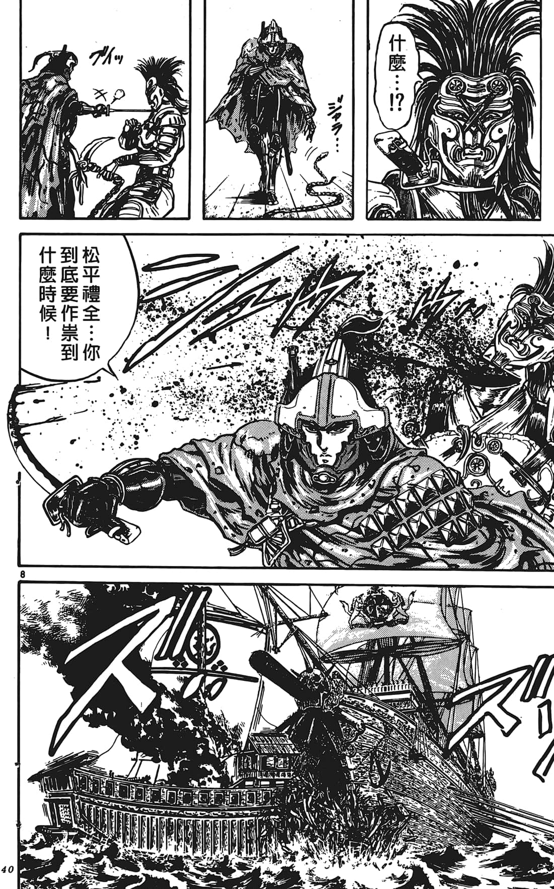 Page 139