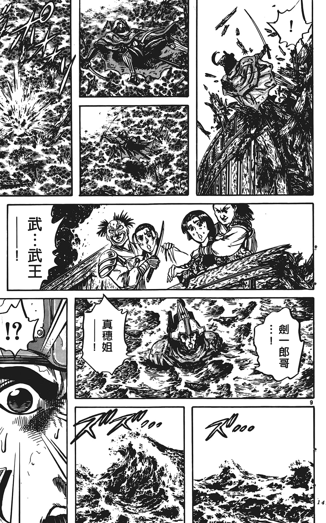 Page 140