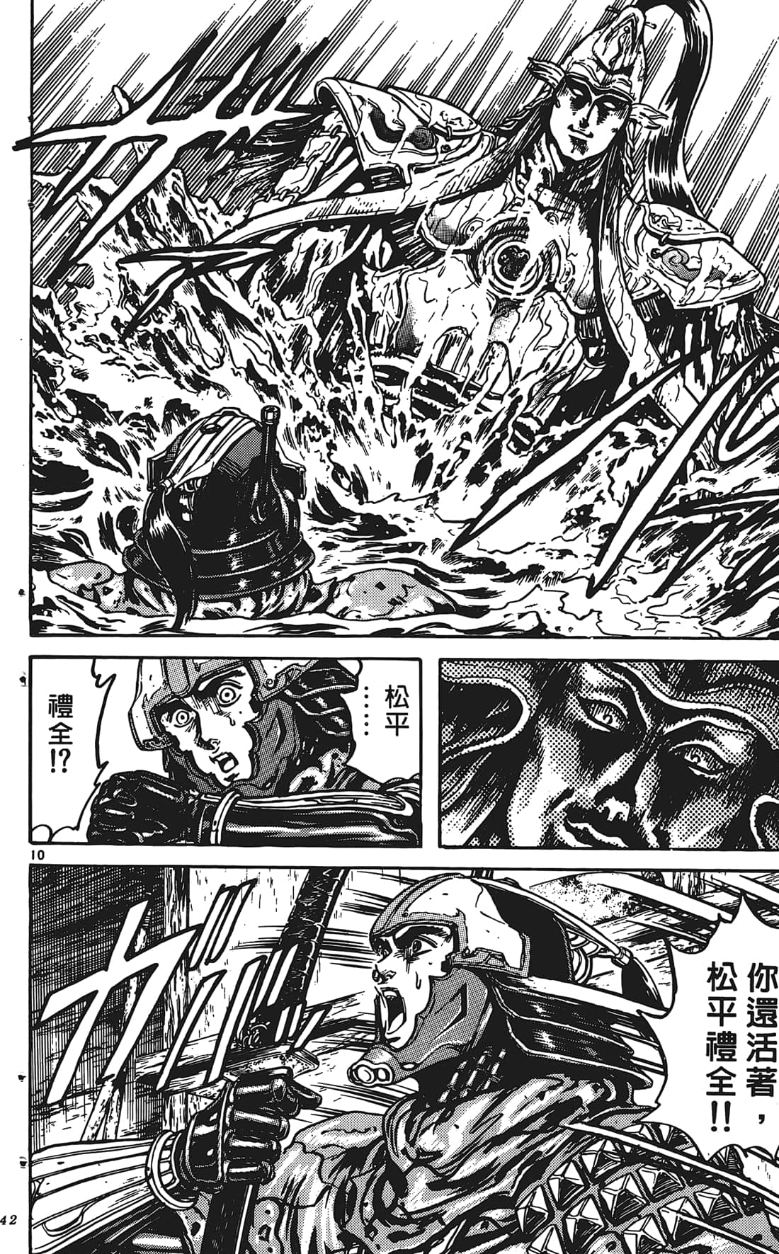 Page 141