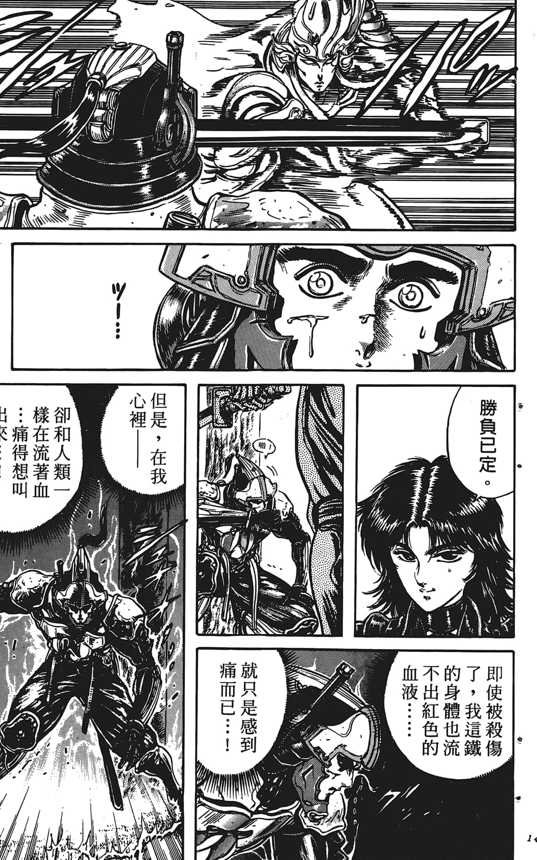 Page 148