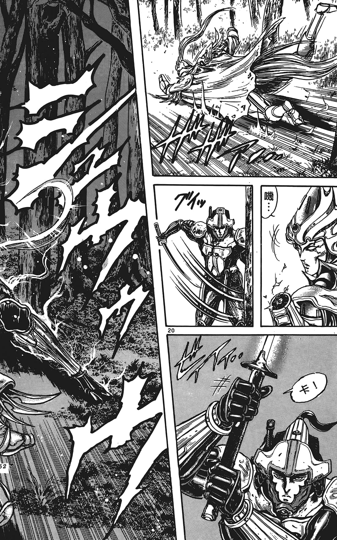Page 151