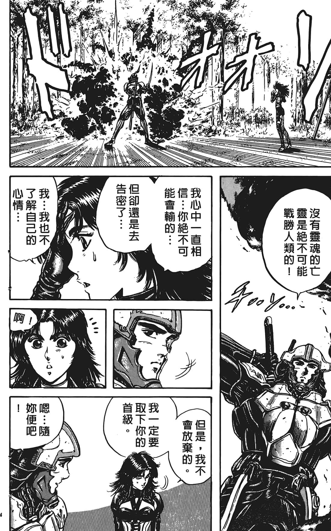 Page 153