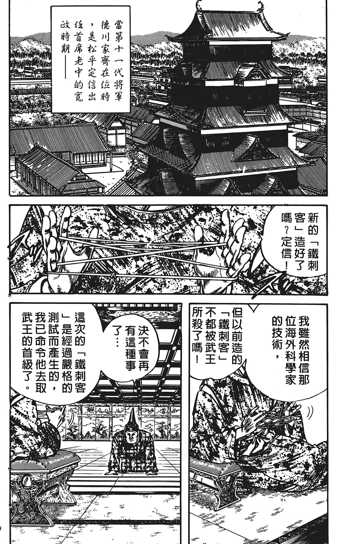 Page 157
