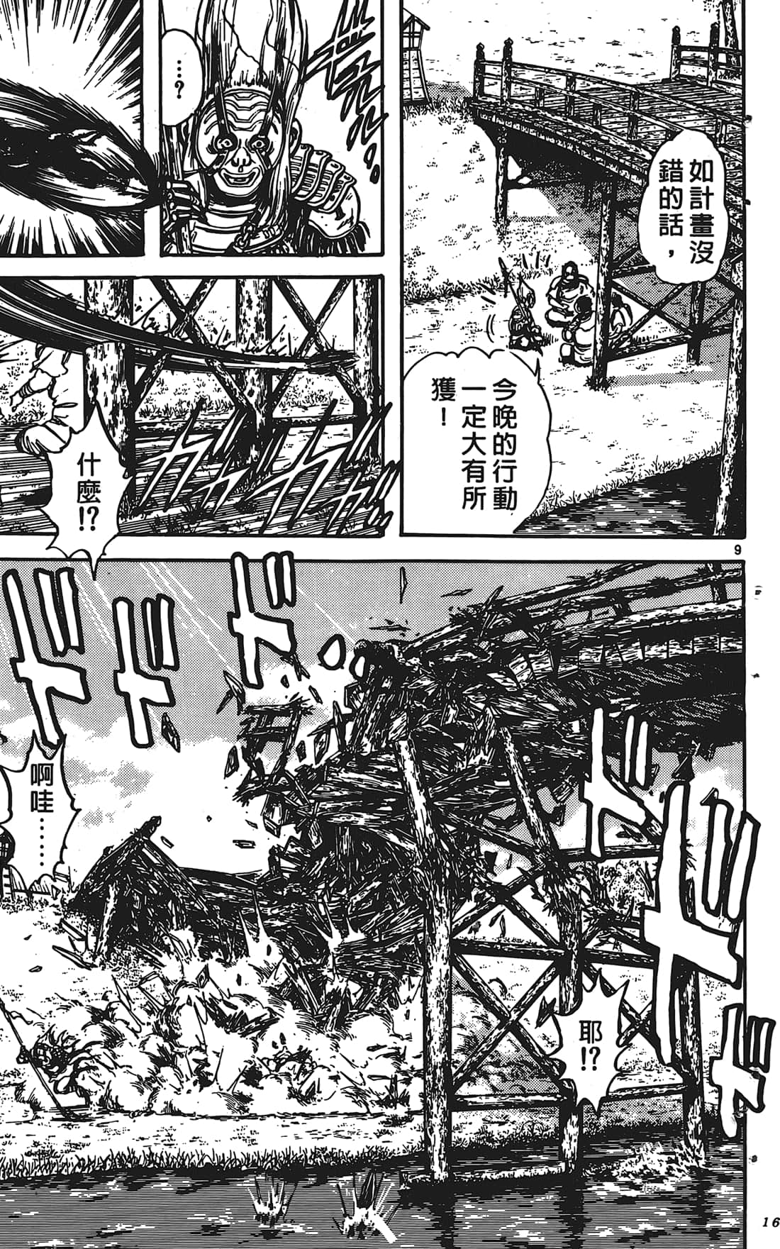 Page 164