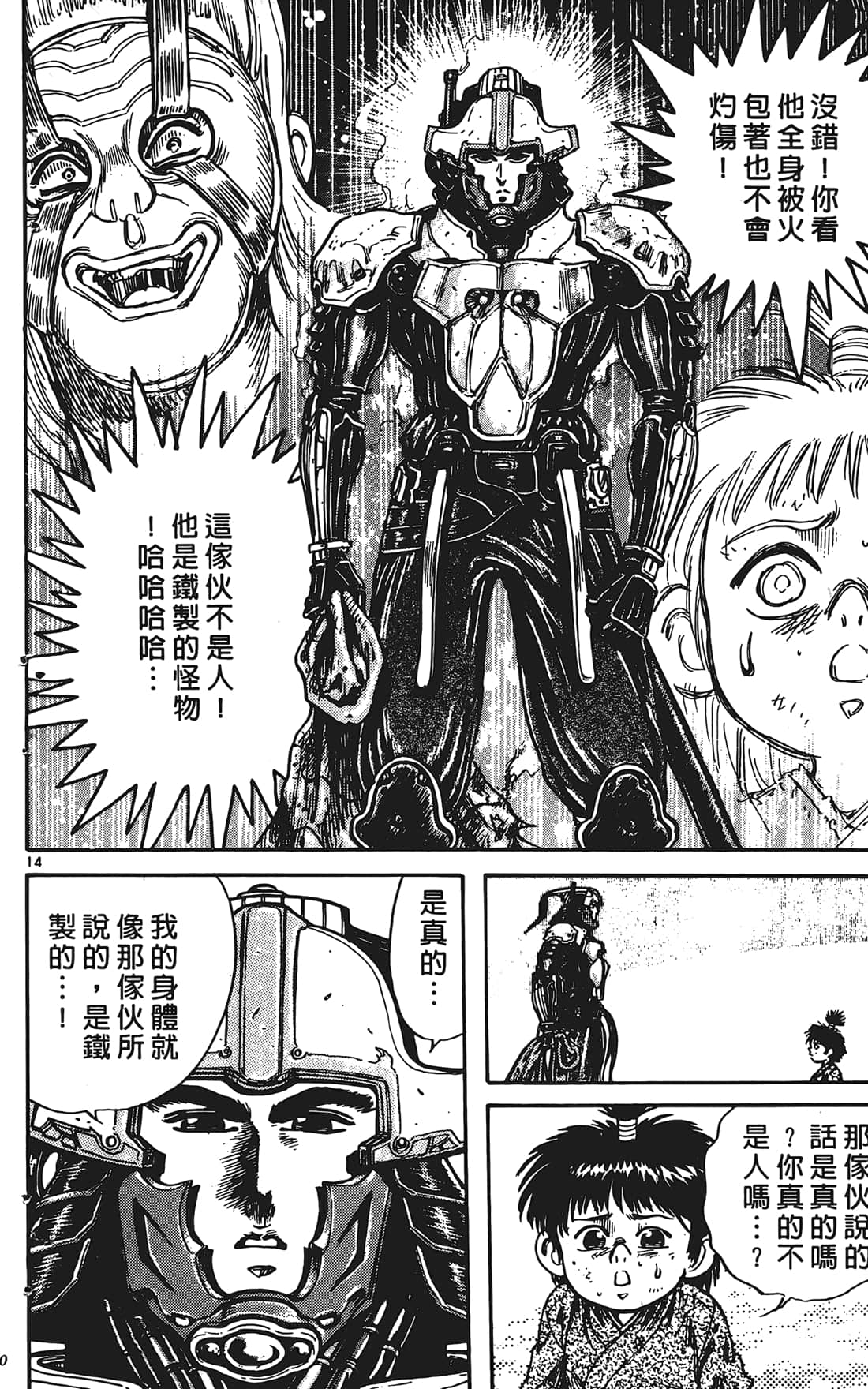 Page 169