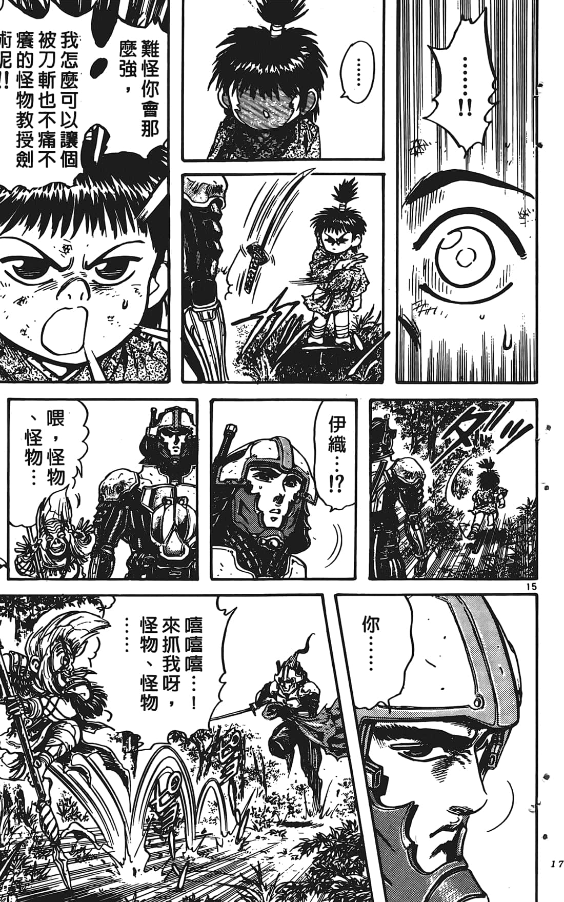 Page 170