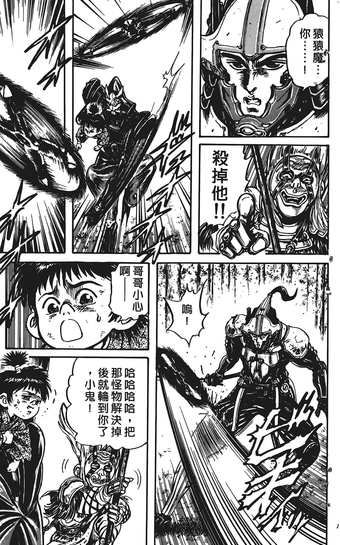 Page 178