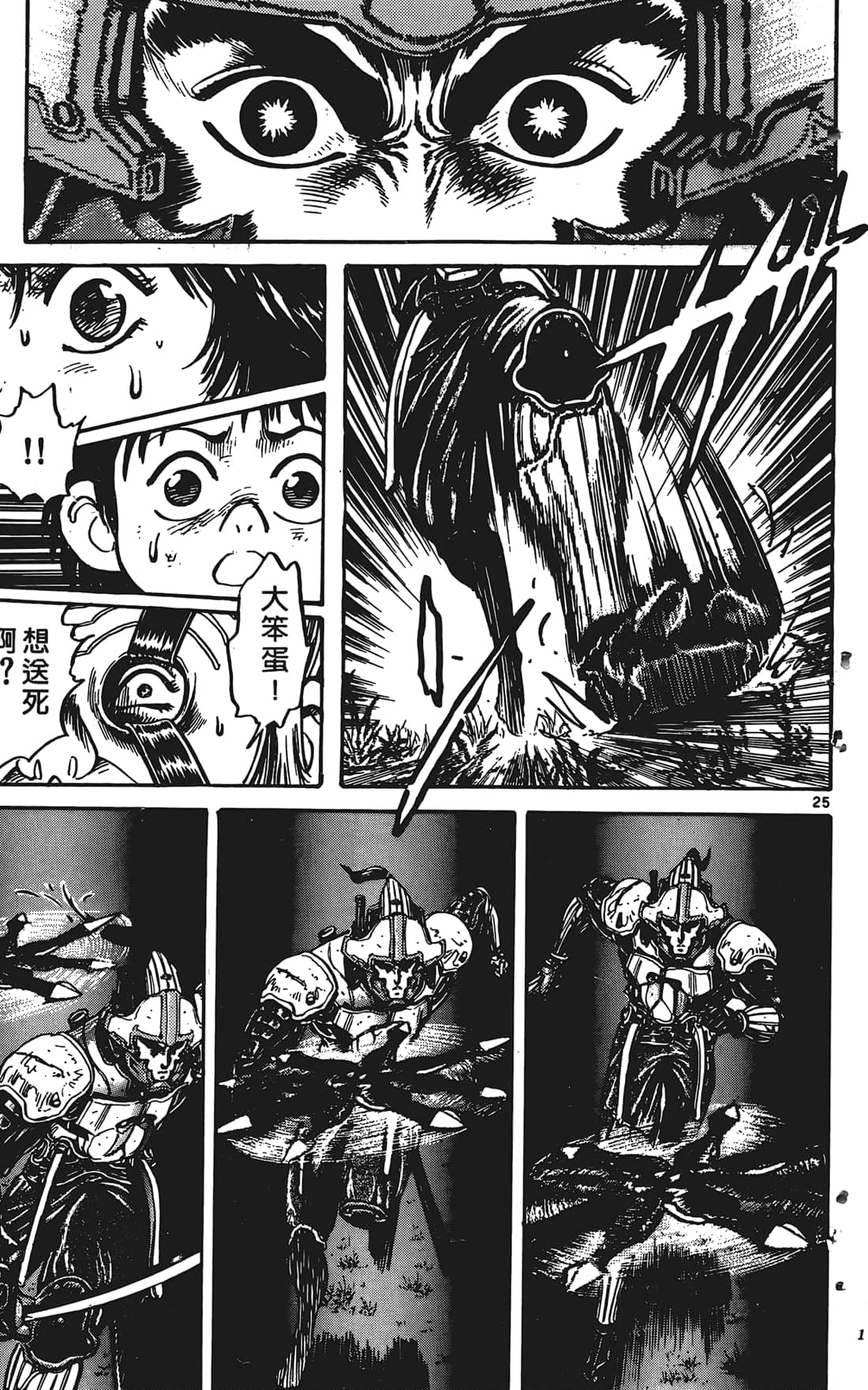 Page 180