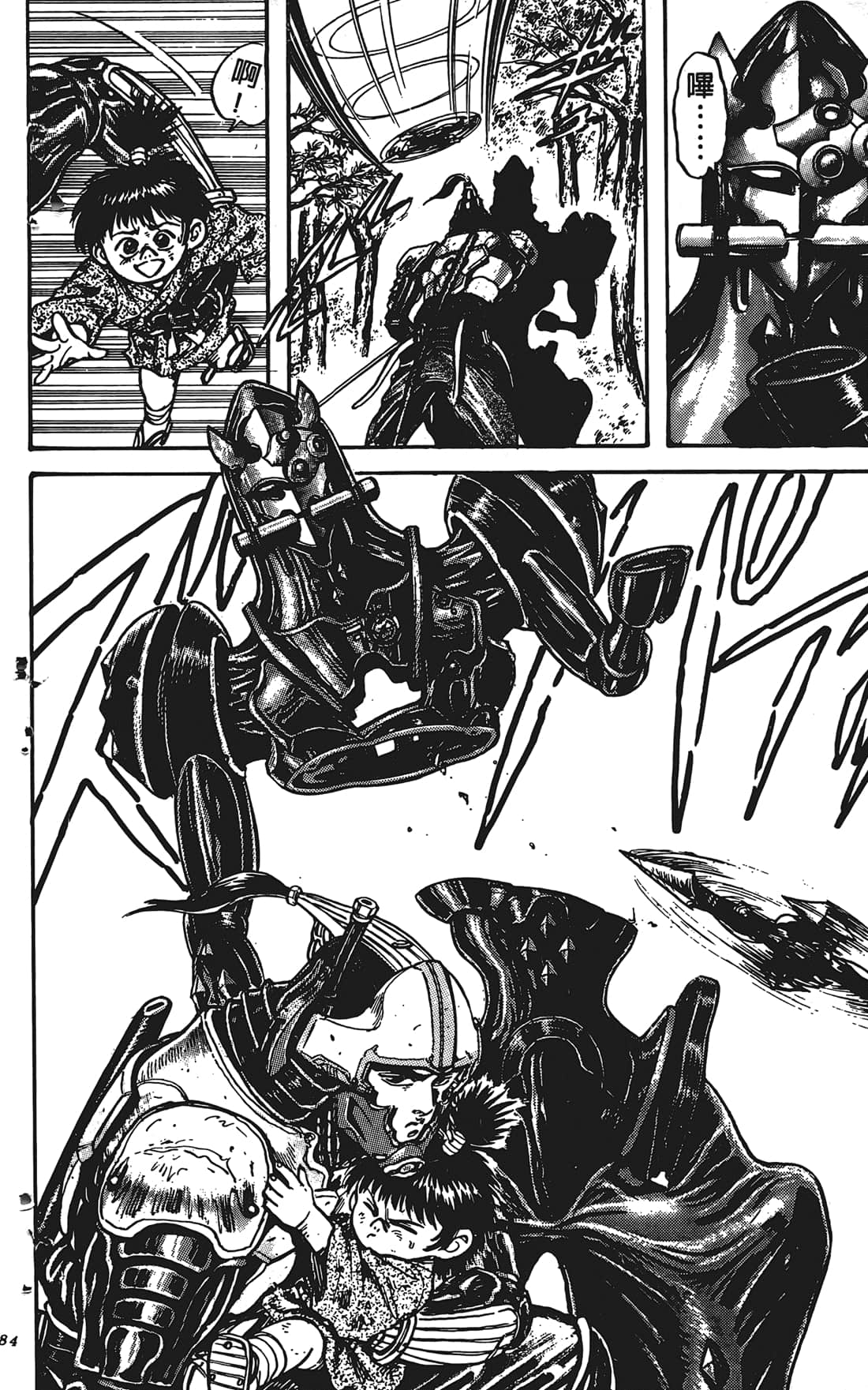 Page 183