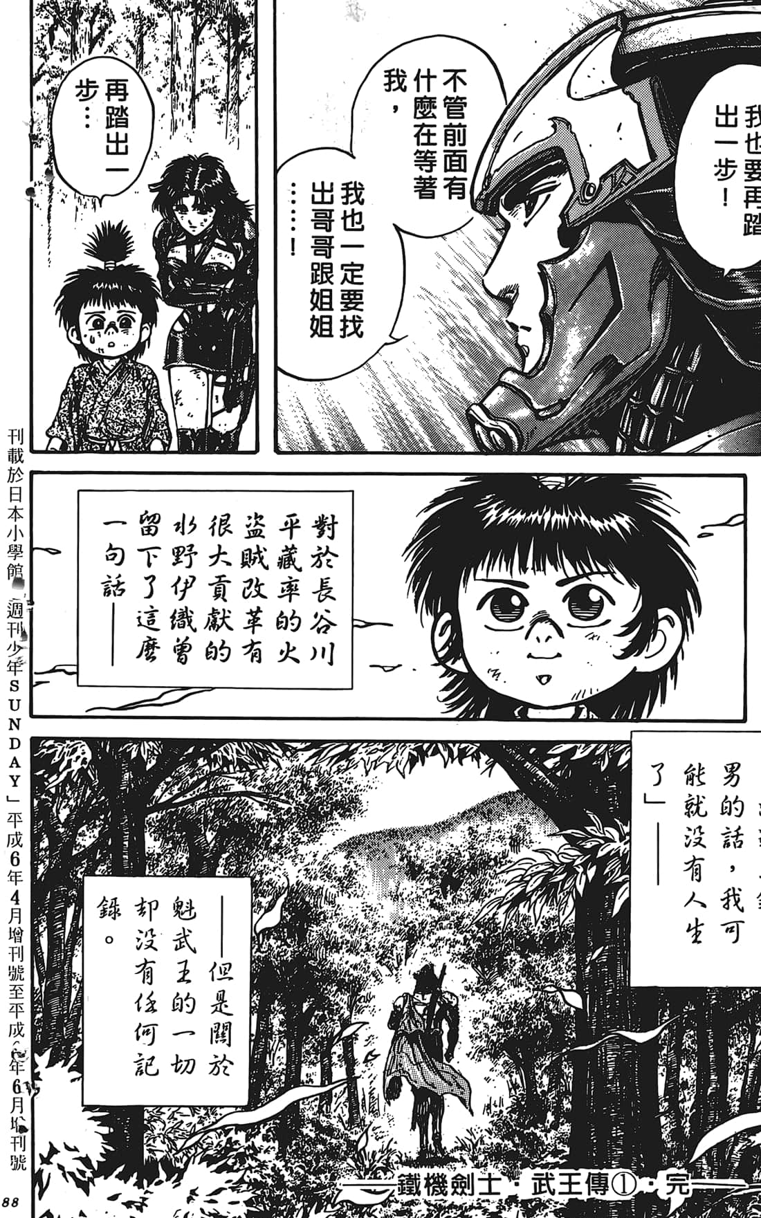 Page 187