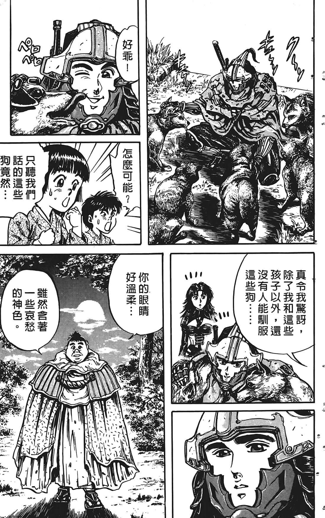 Page 50
