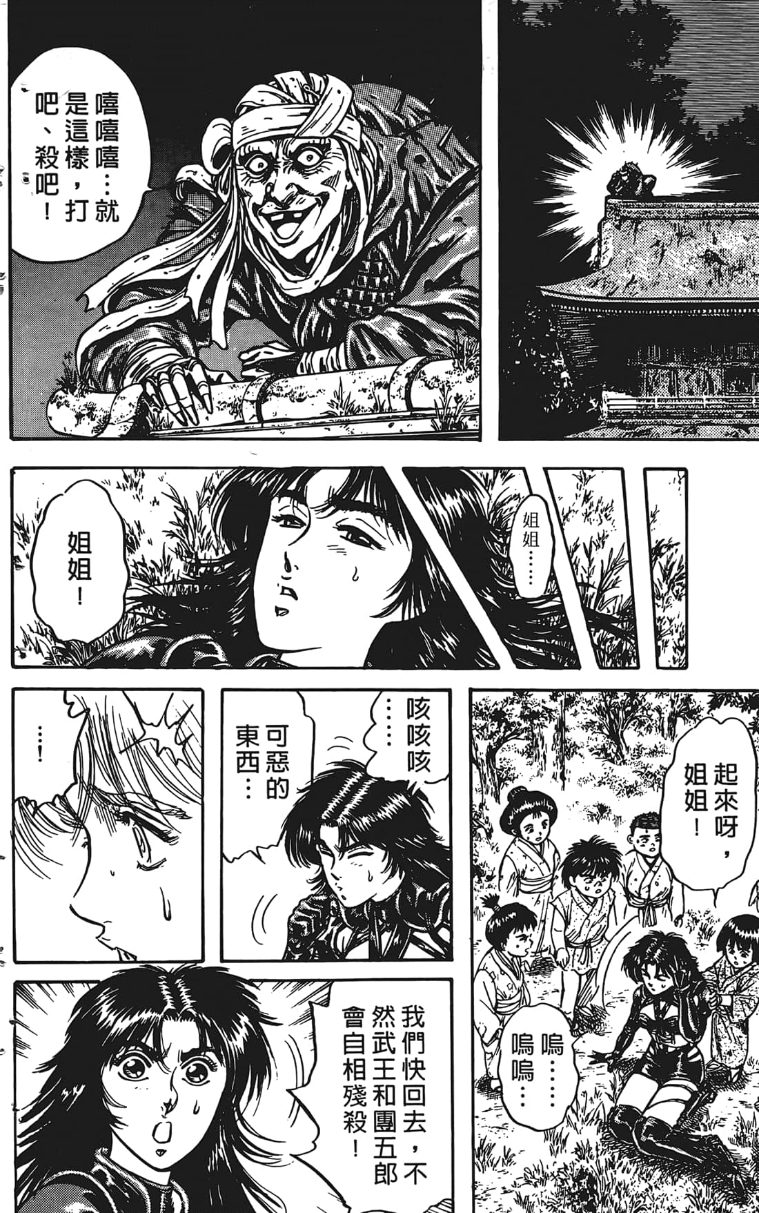 Page 63
