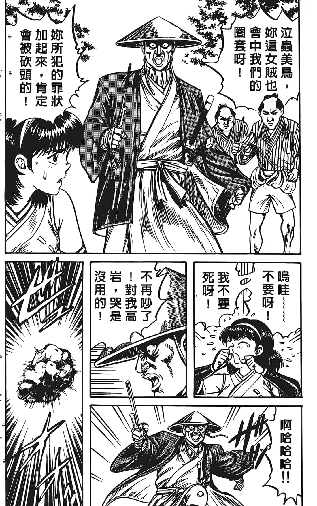 Page 83
