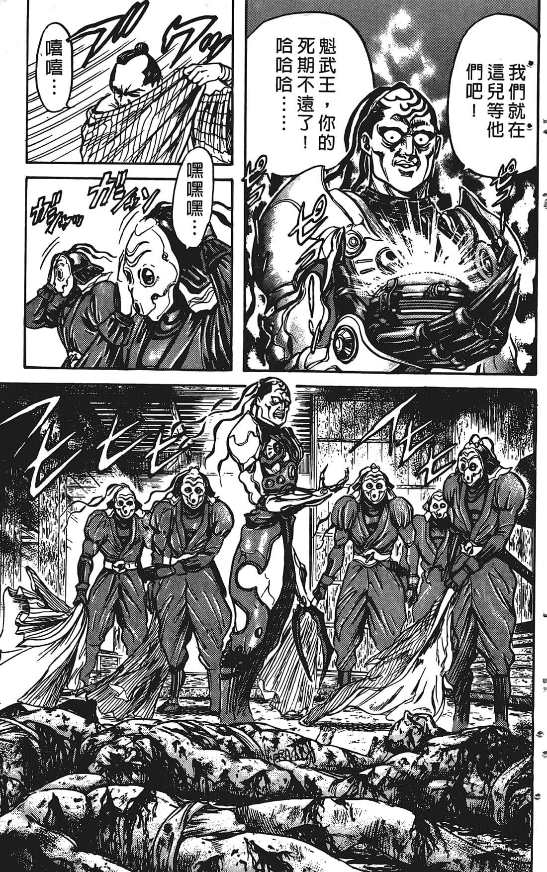 Page 92
