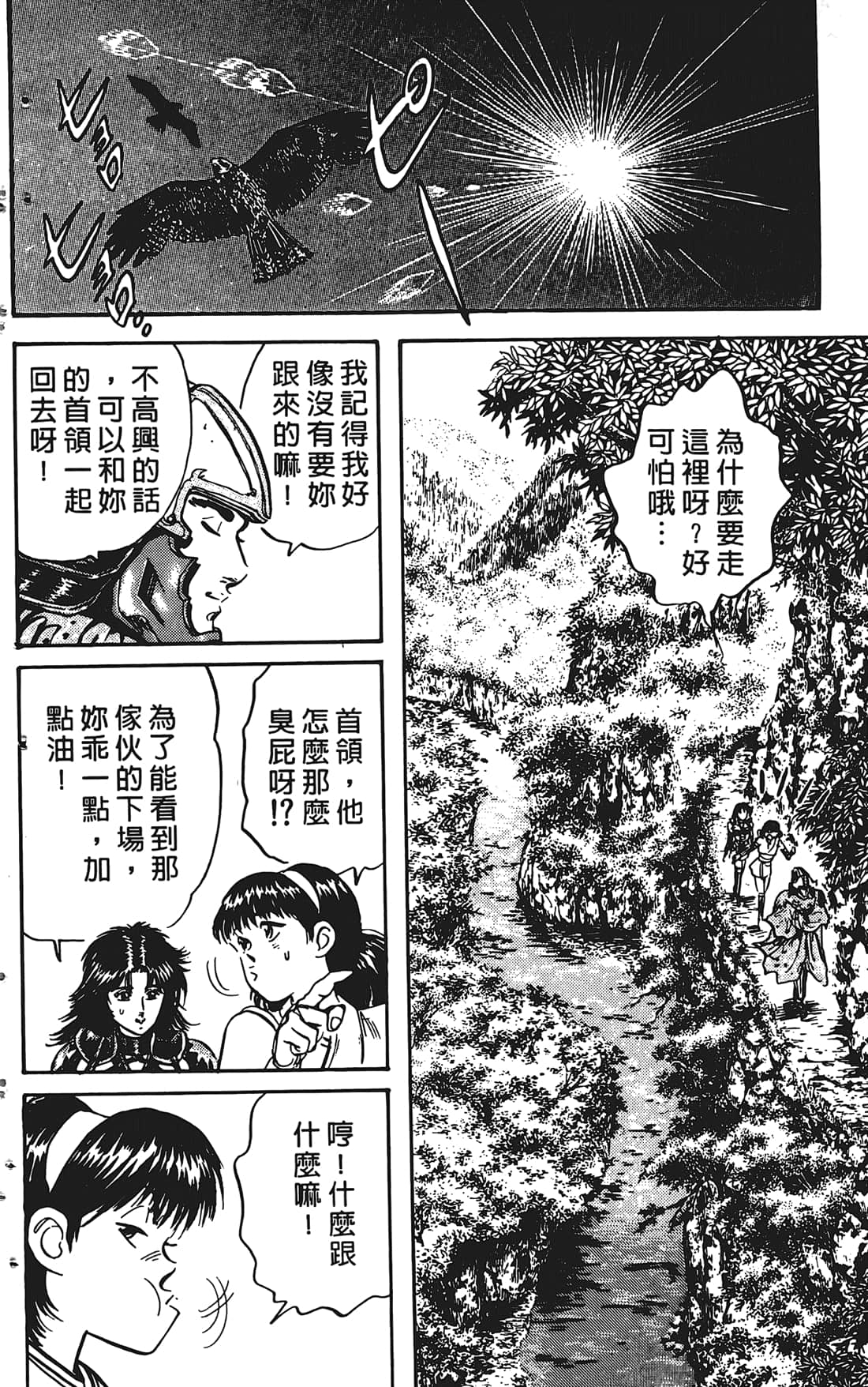 Page 93