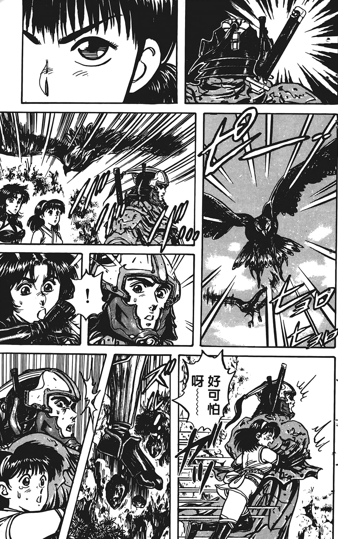 Page 94