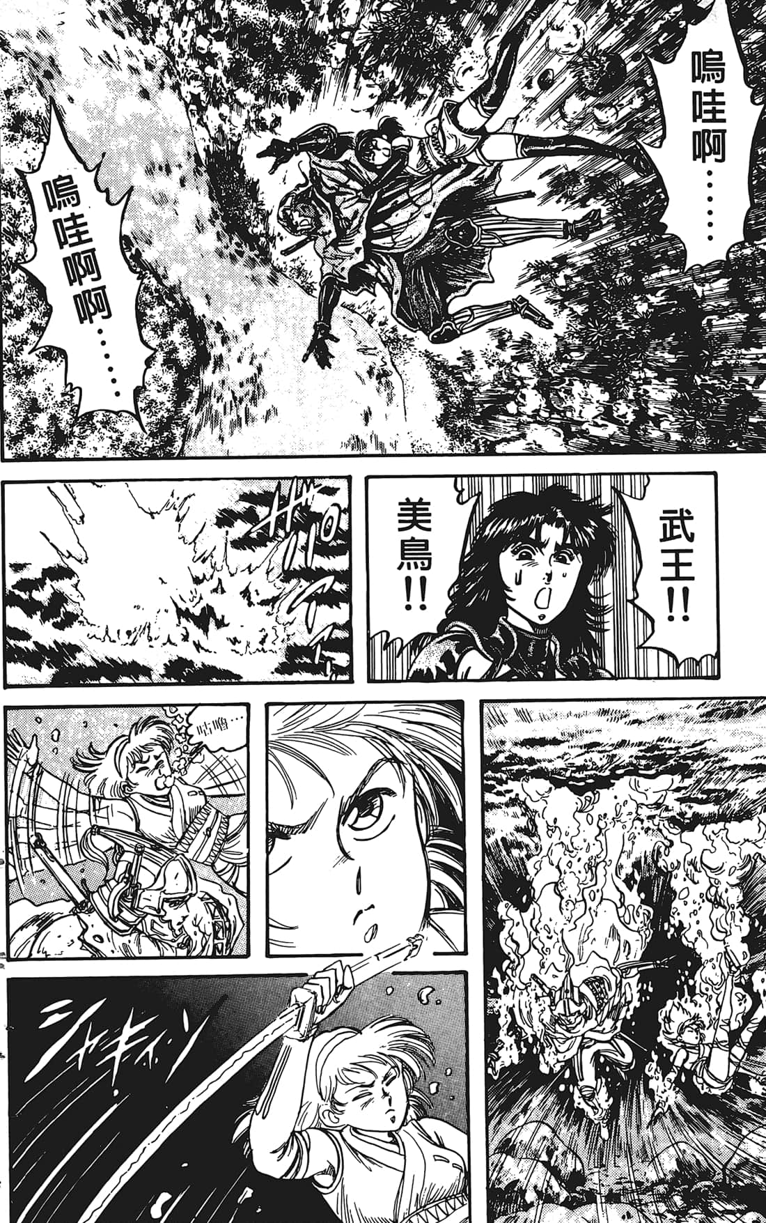 Page 95