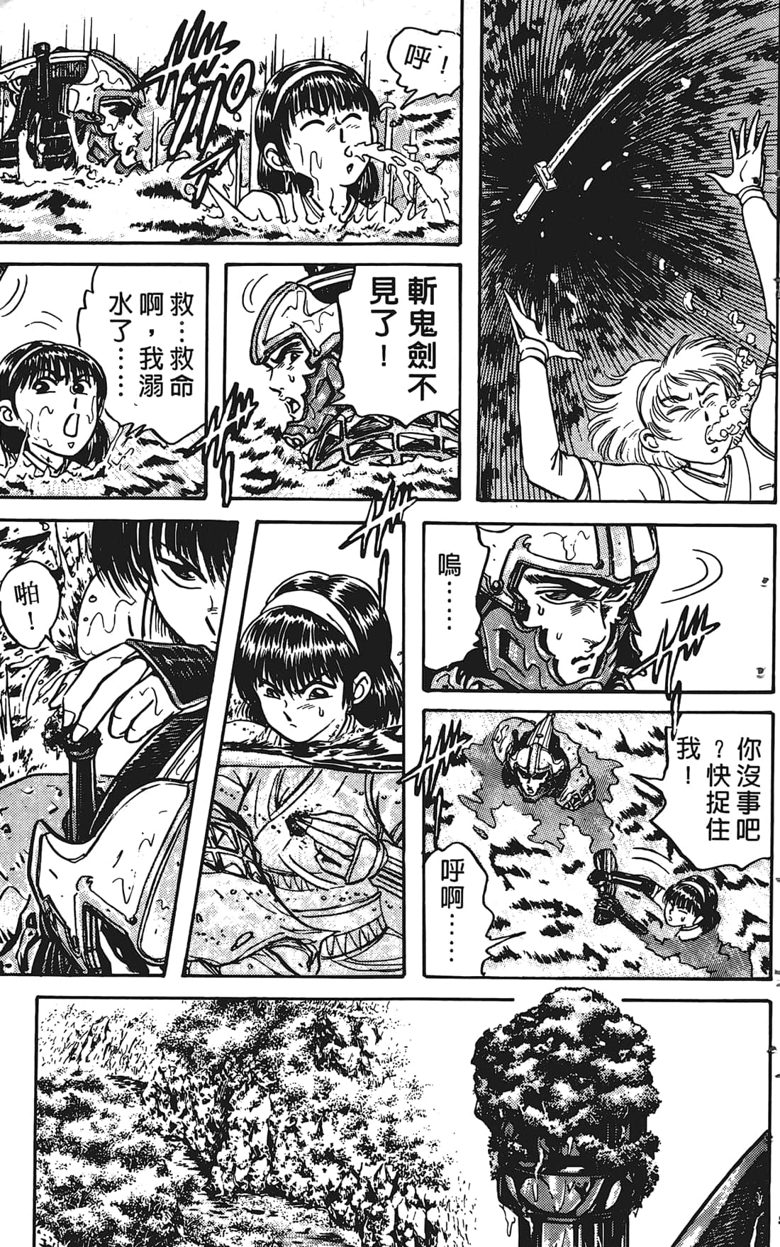 Page 96