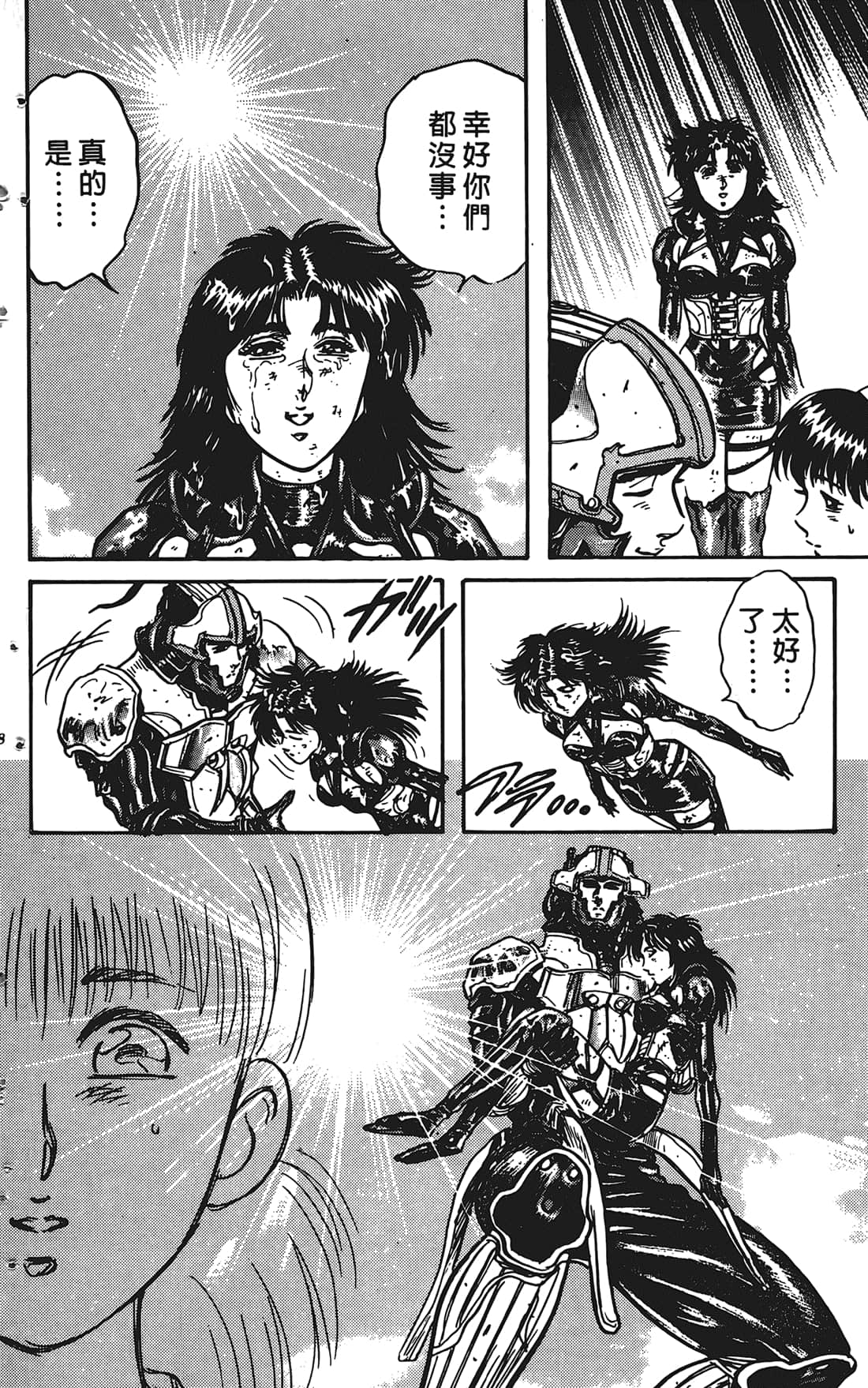 Page 117
