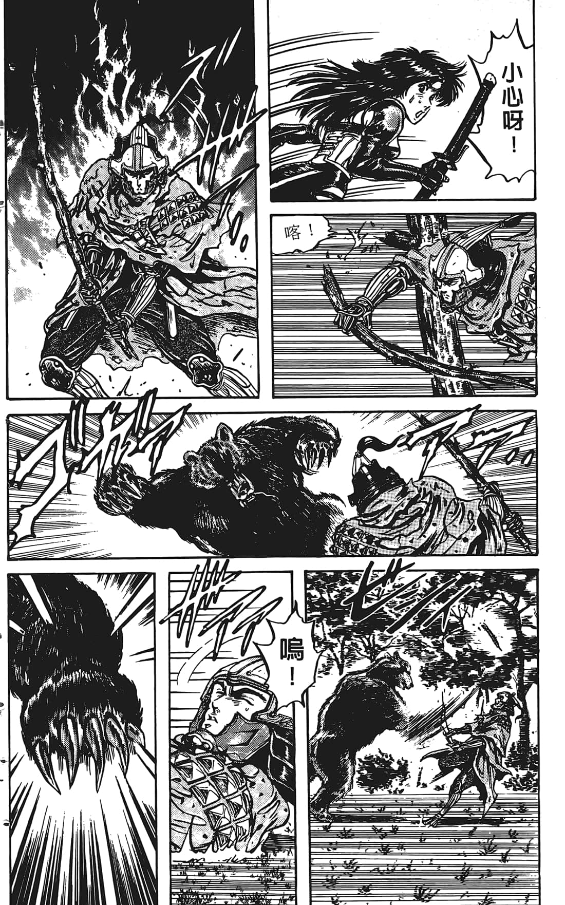 Page 123
