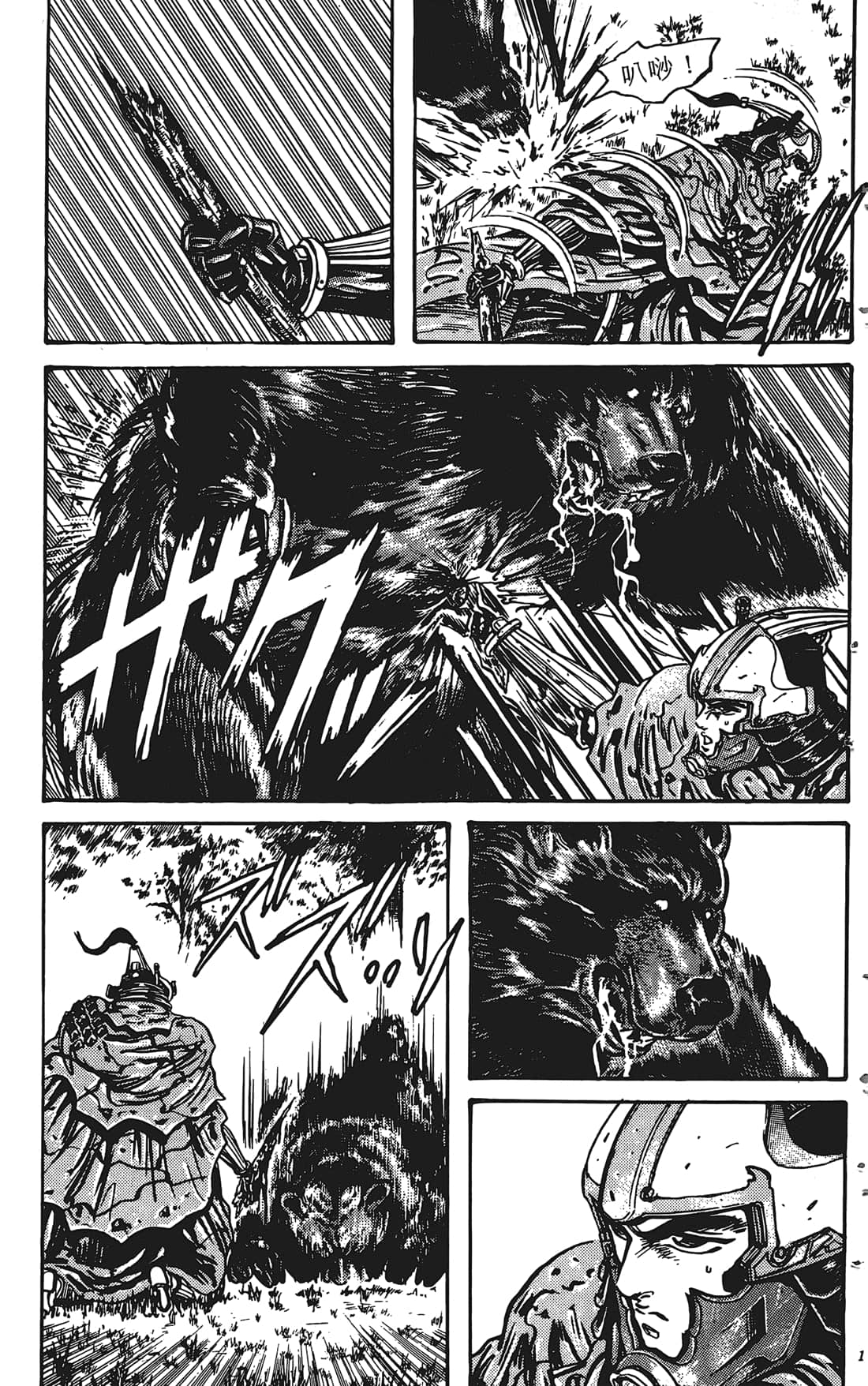 Page 124