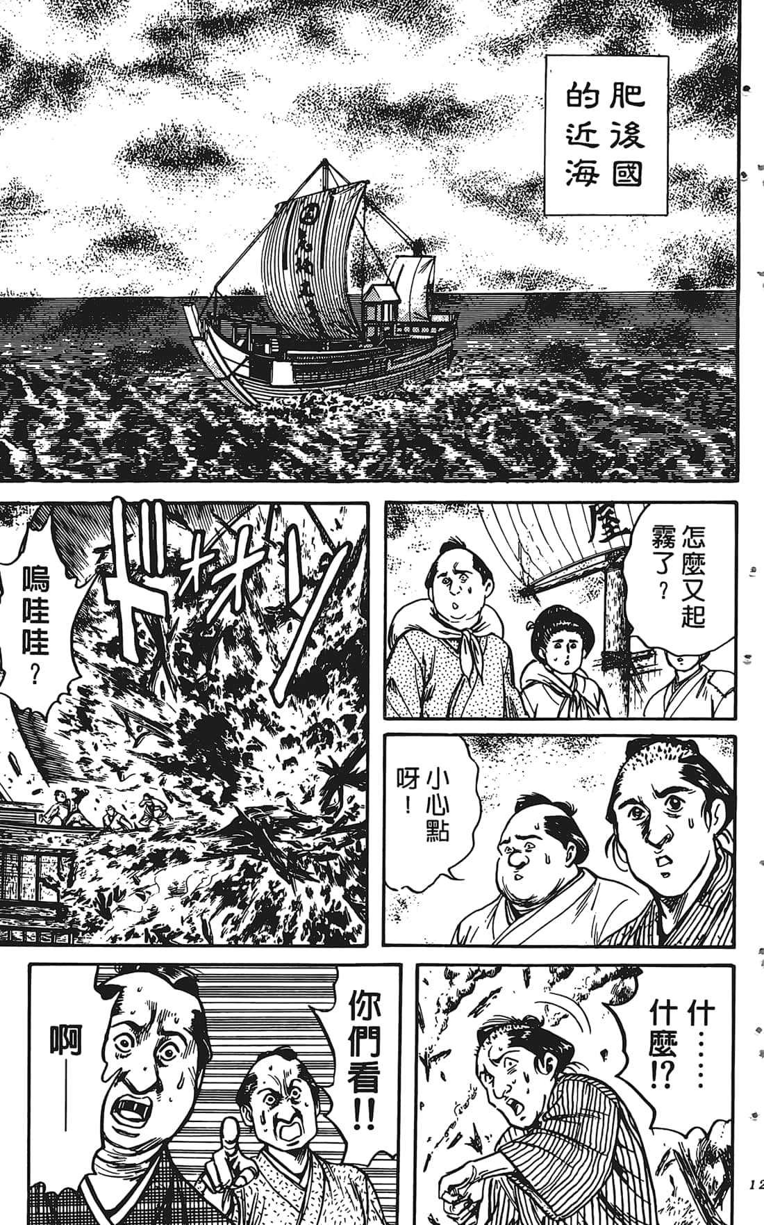 Page 128