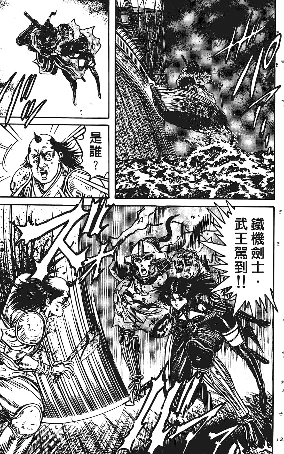 Page 132