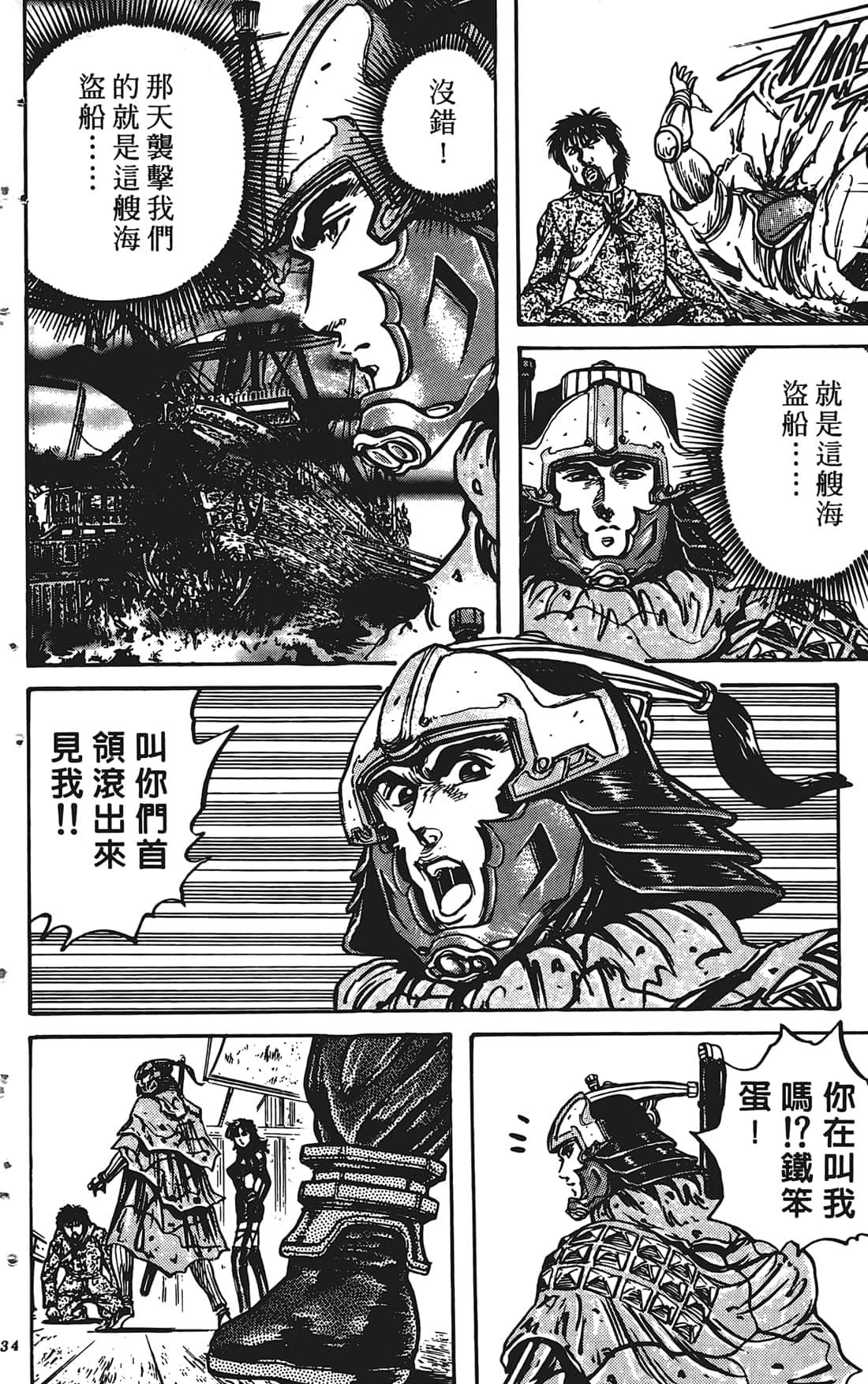 Page 133