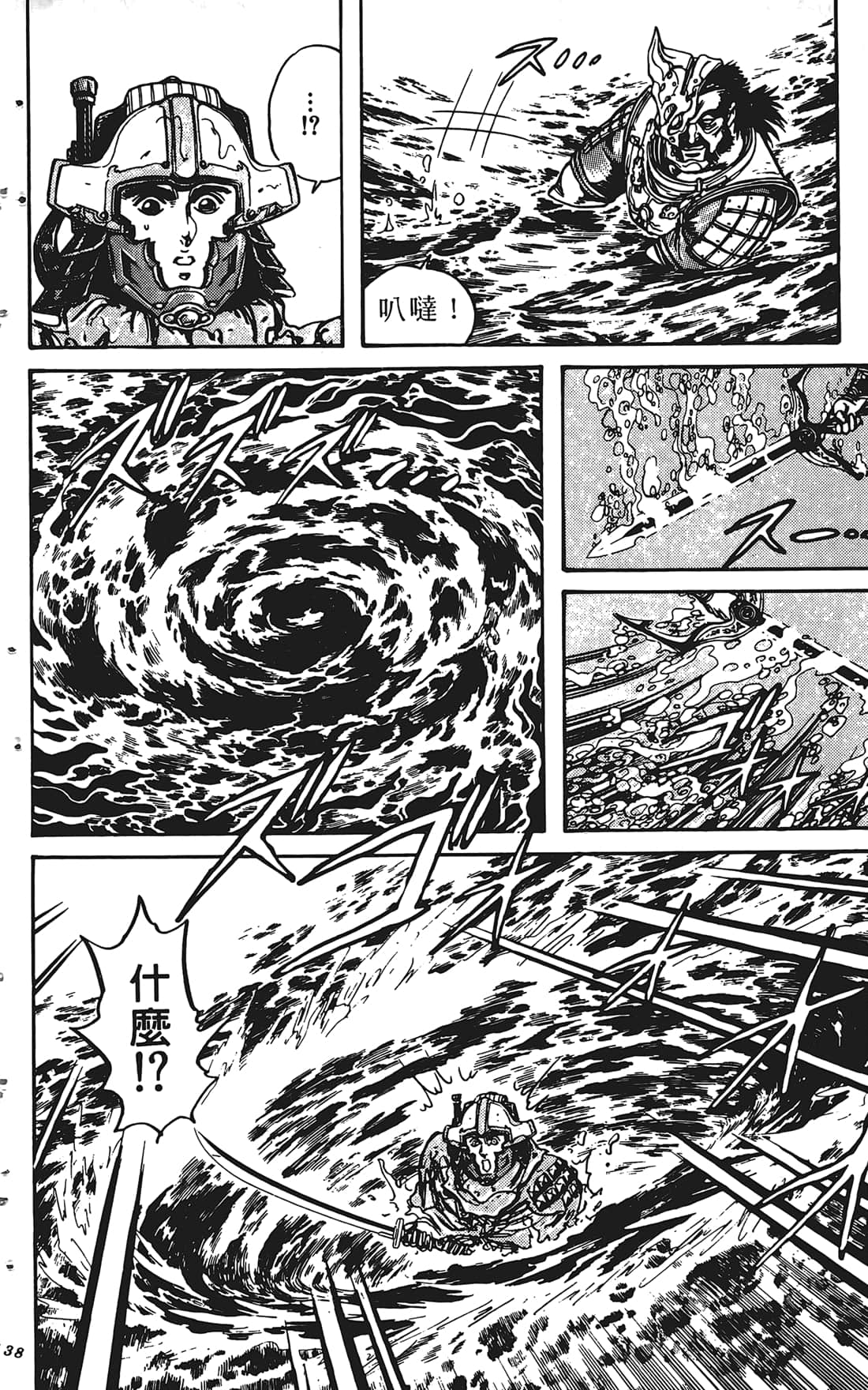Page 137